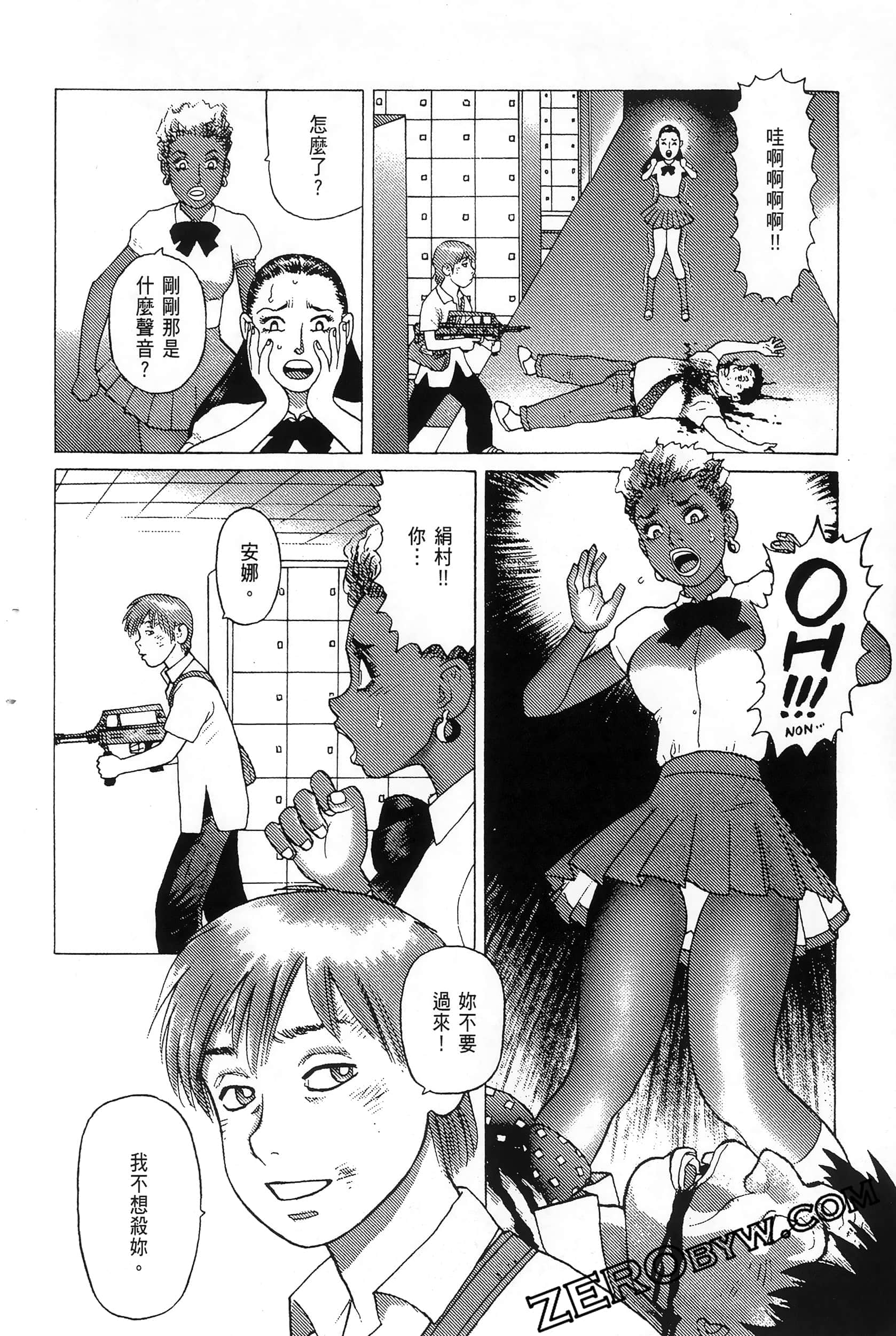 Page 202