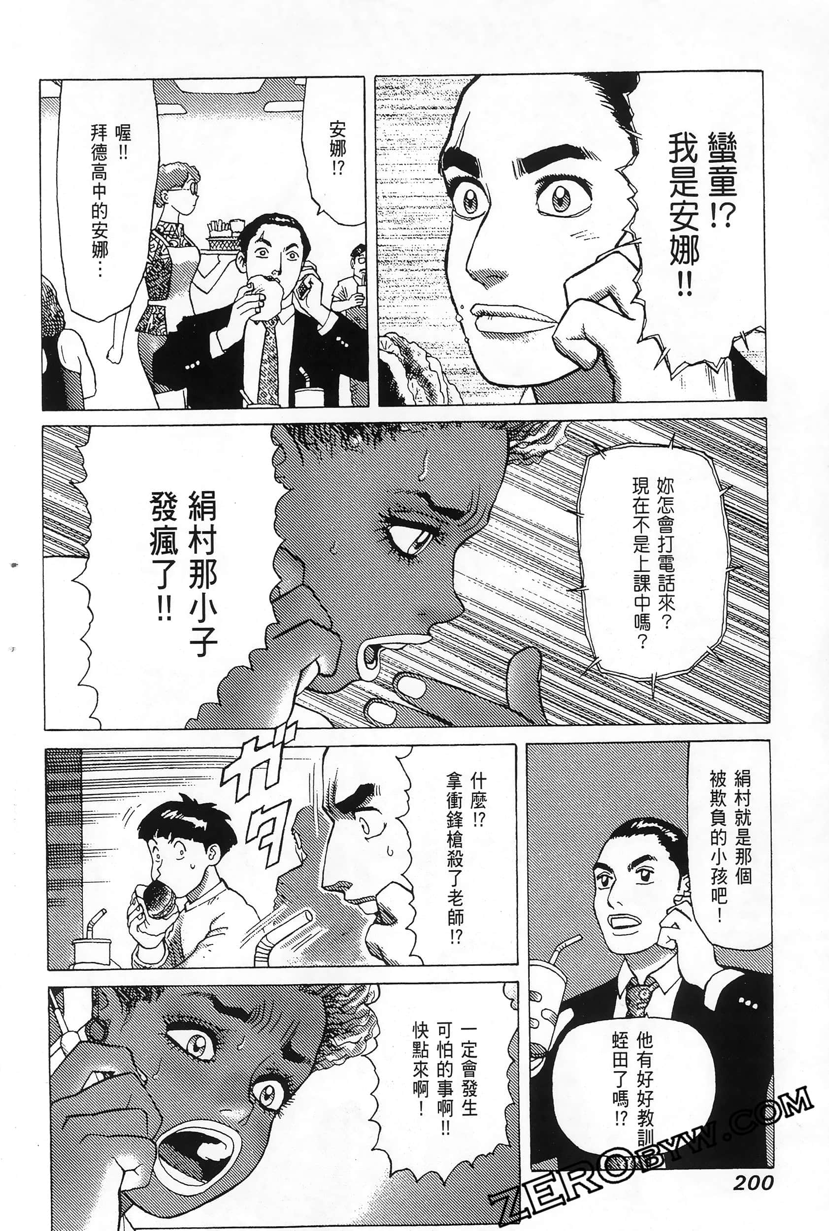 Page 204