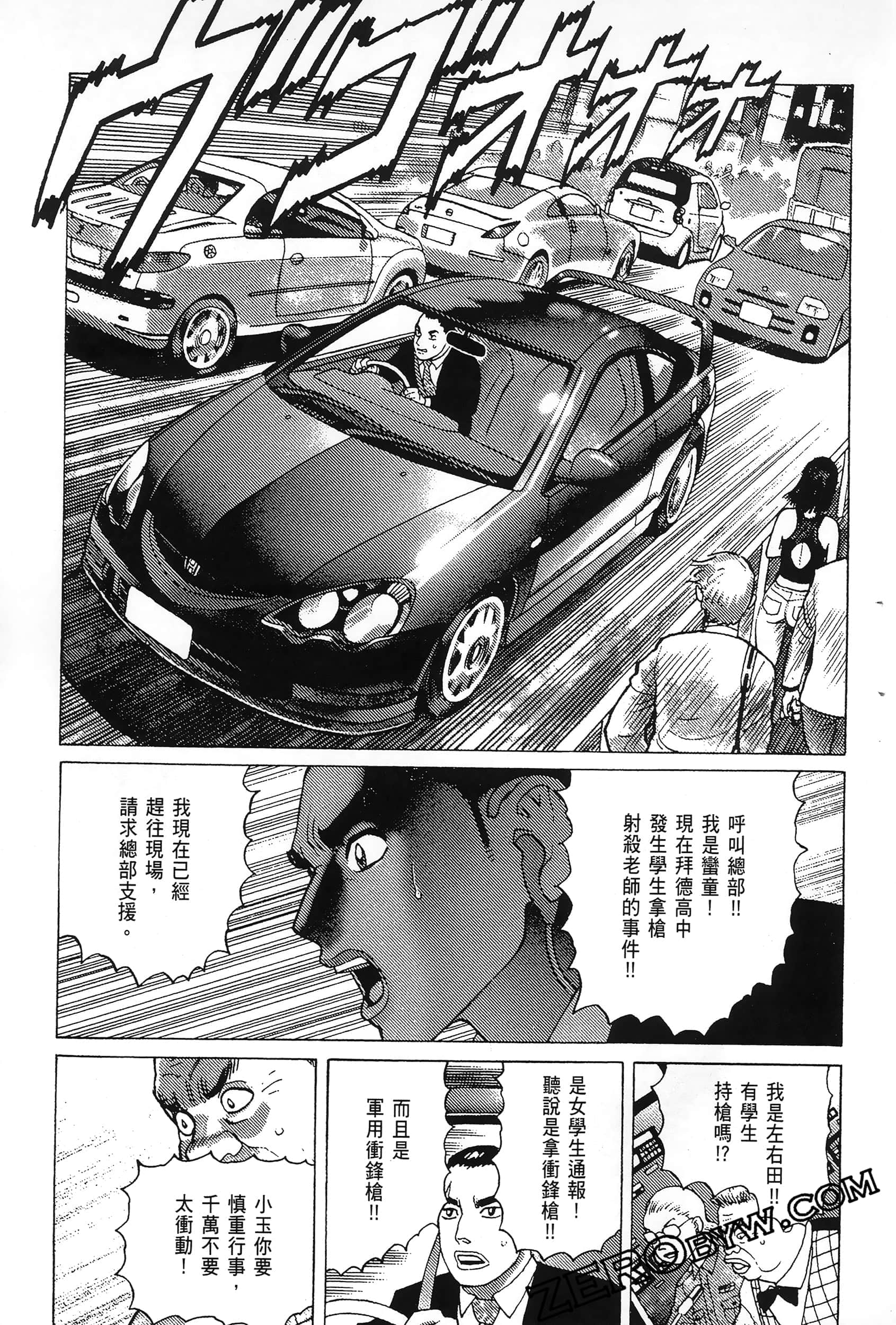 Page 205
