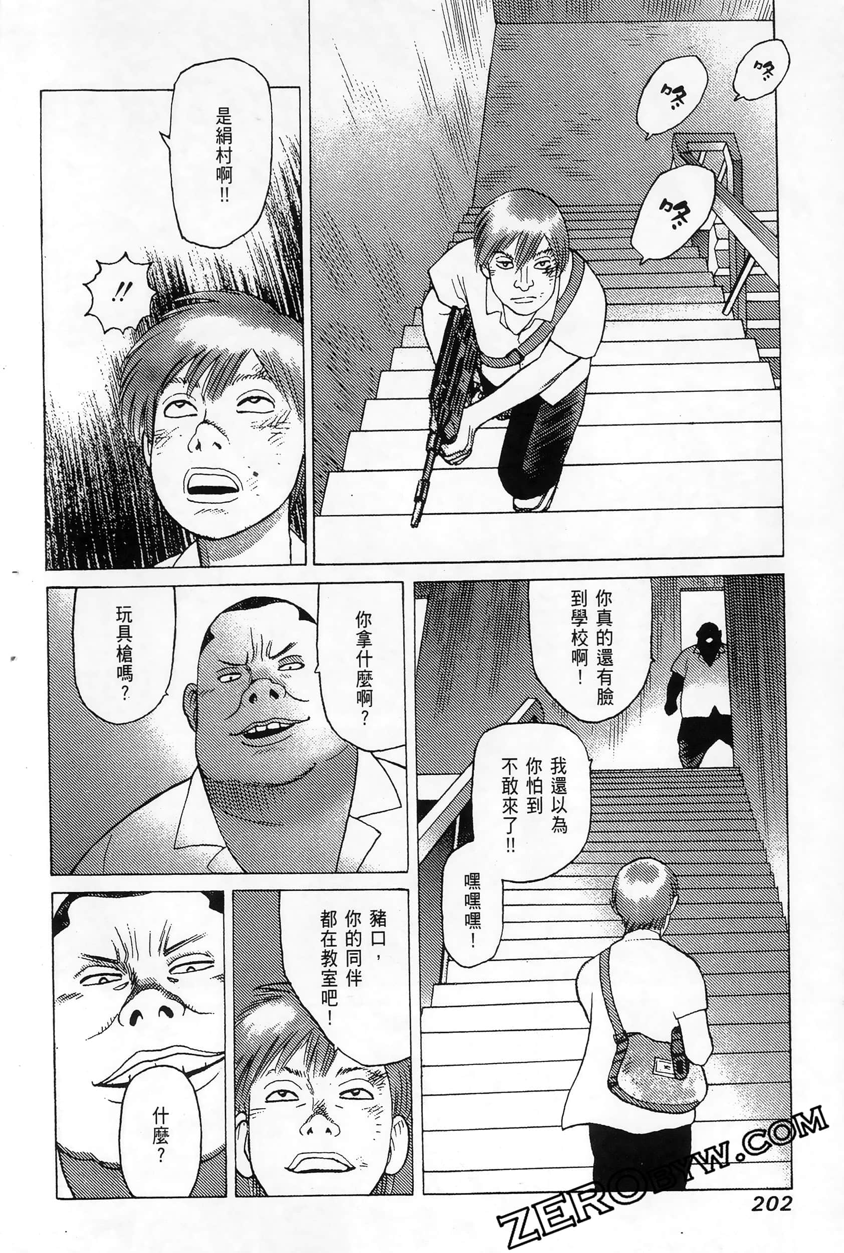 Page 206