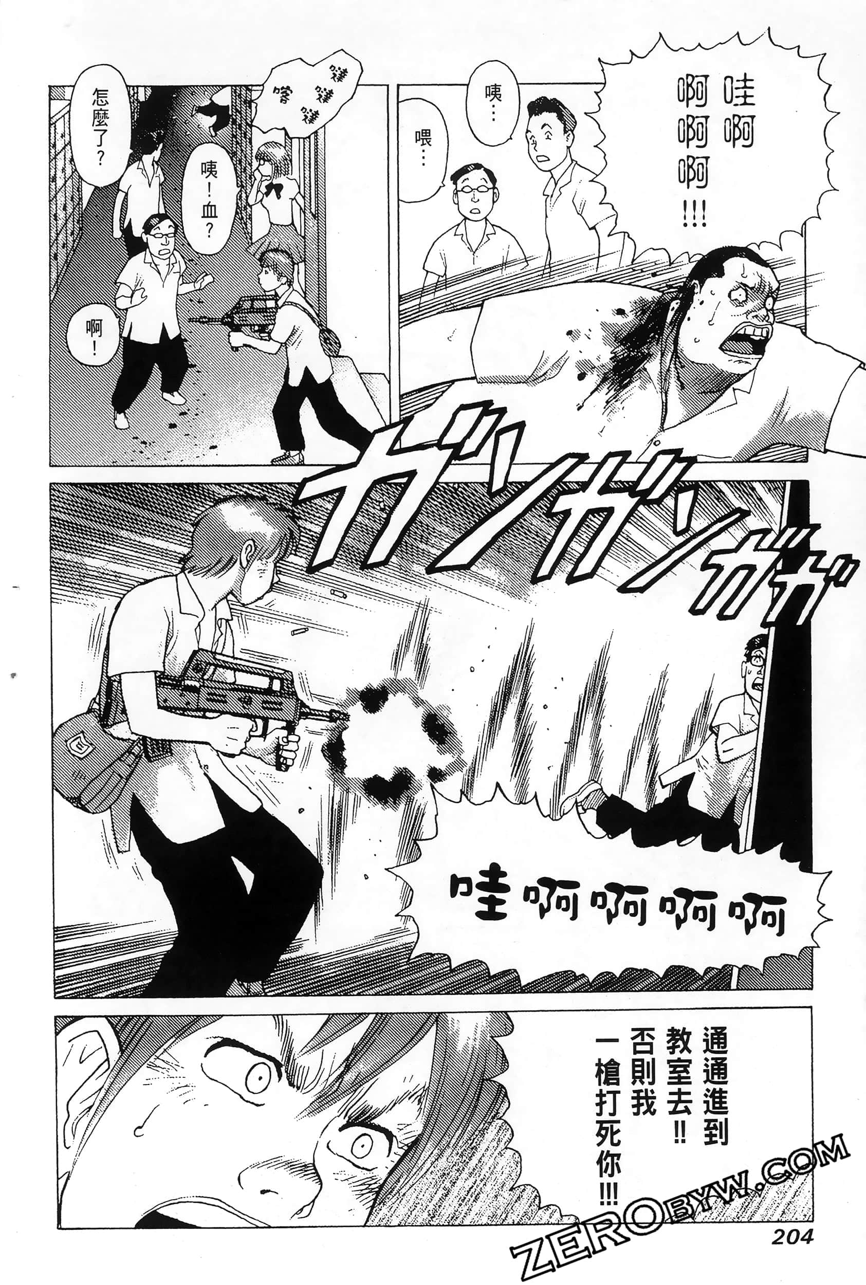 Page 208