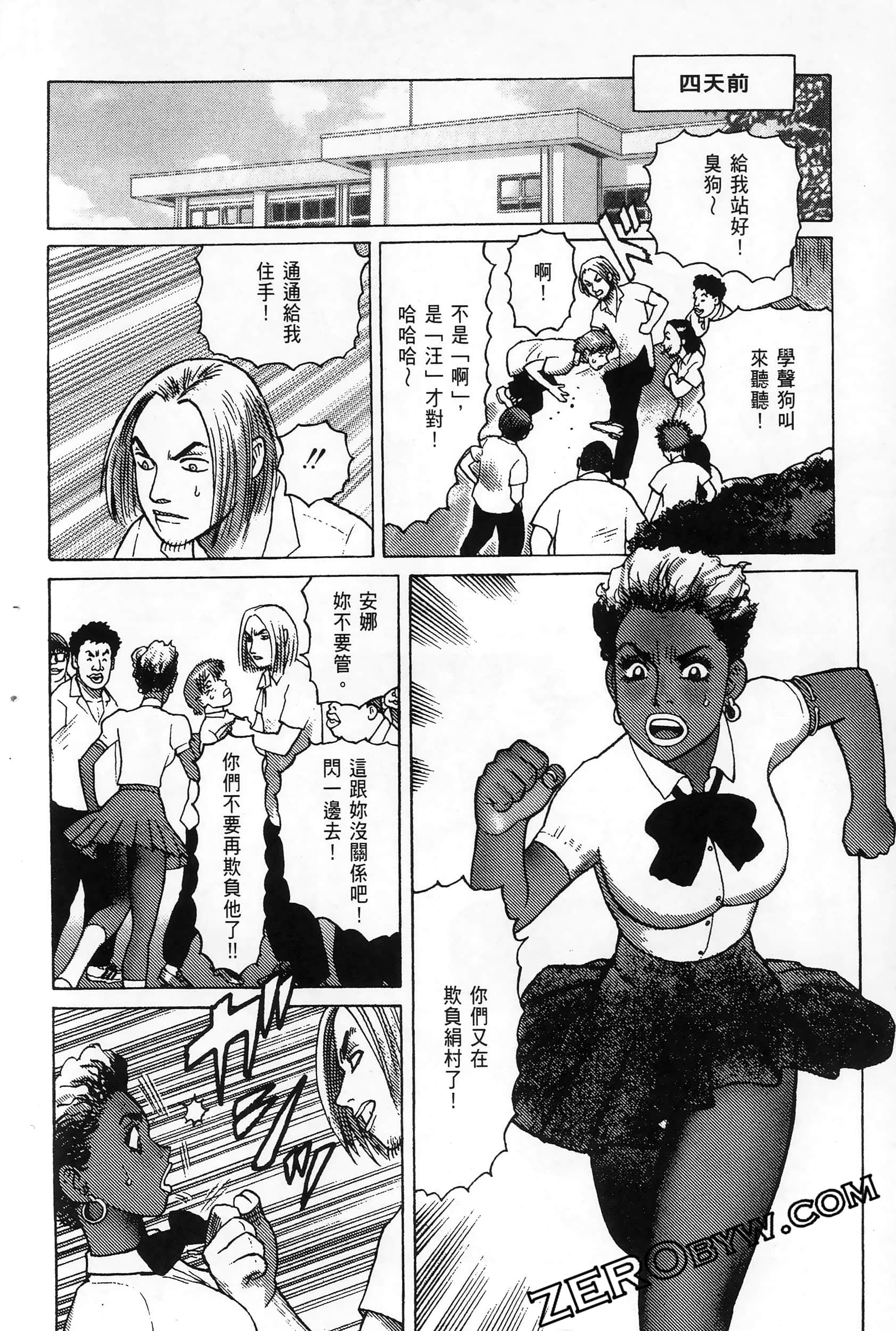 Page 210