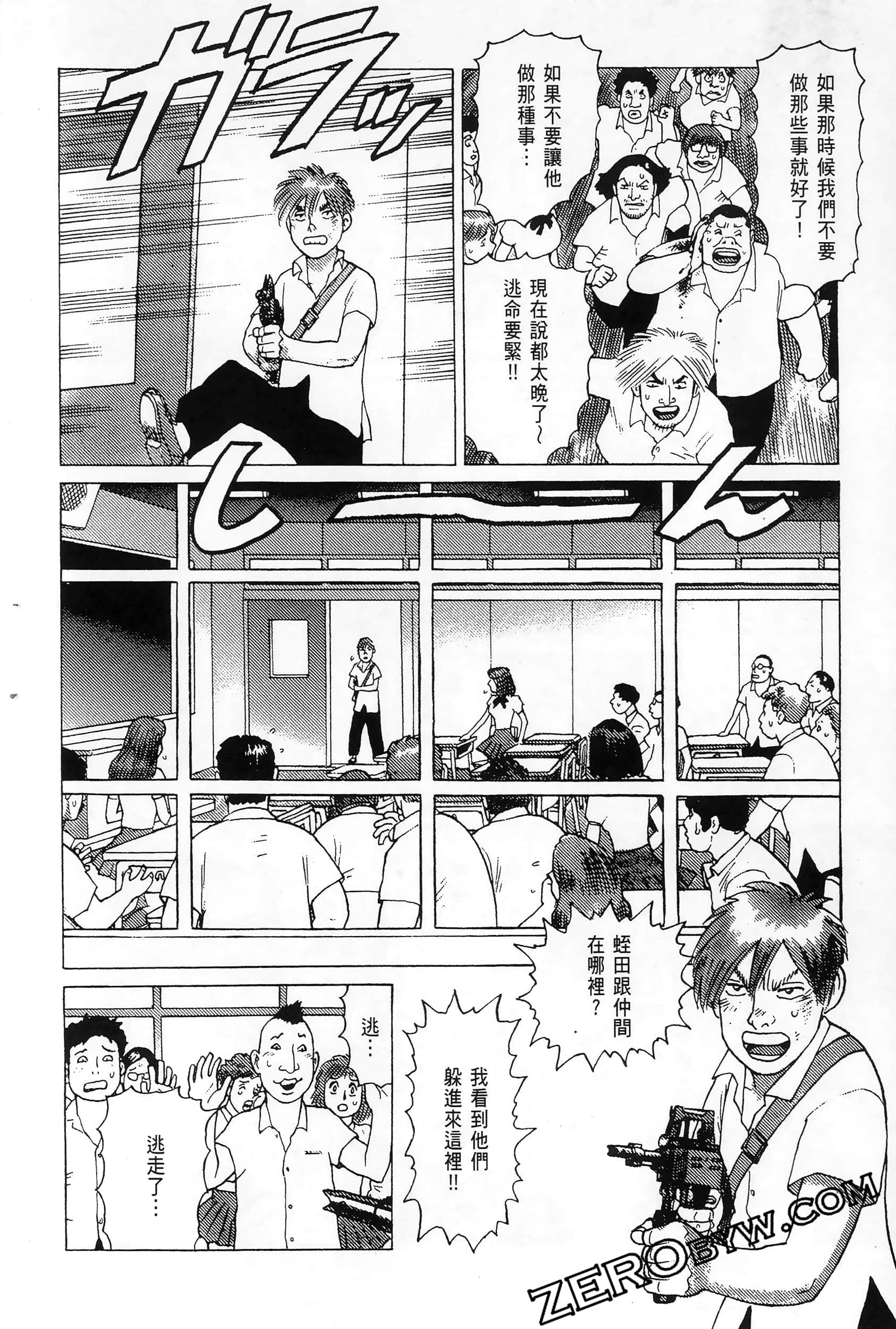 Page 214