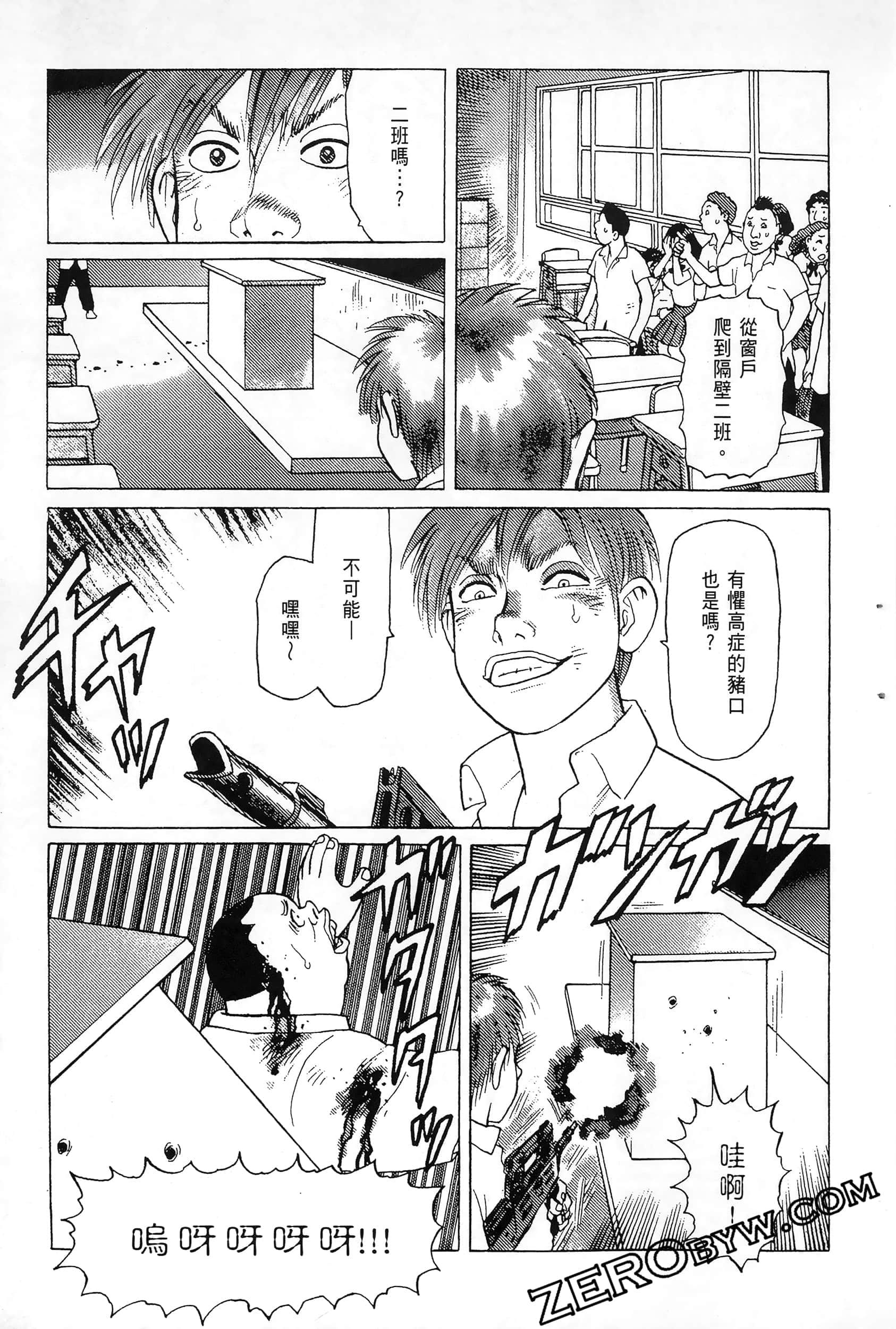 Page 215
