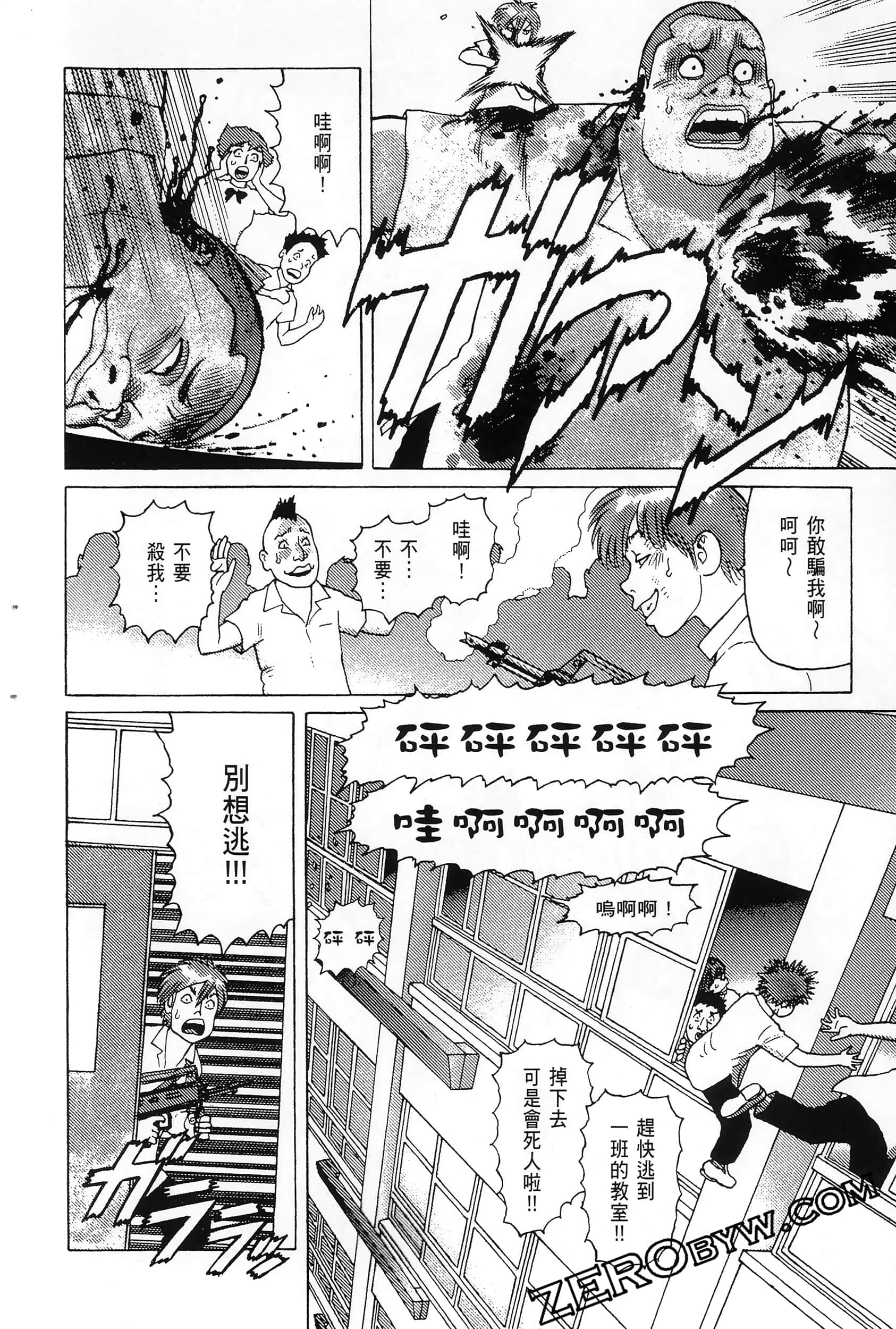 Page 216