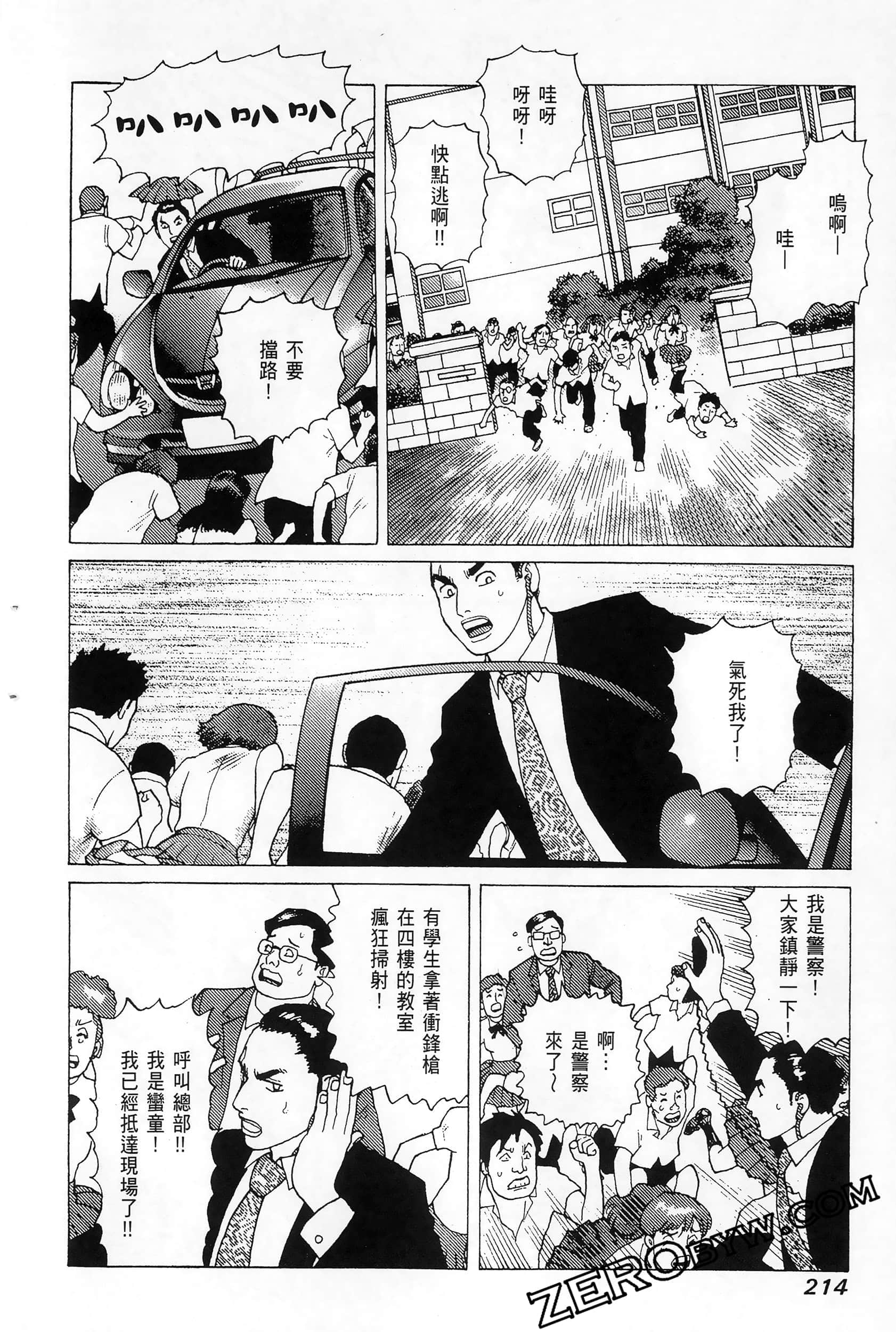 Page 218