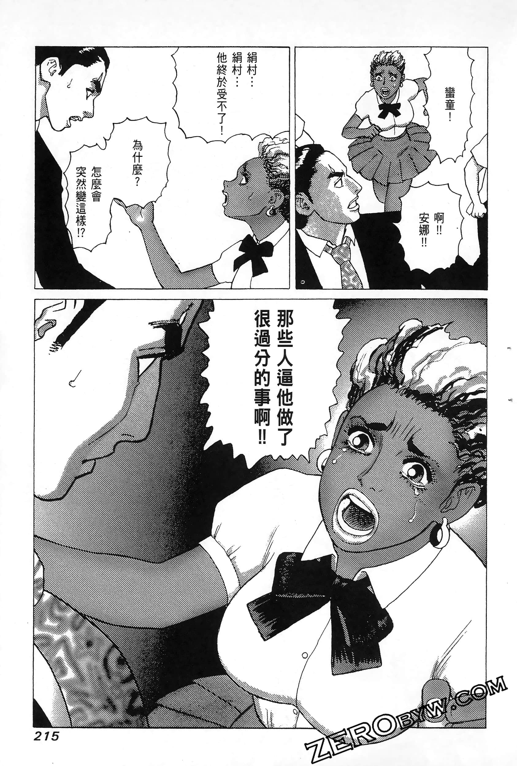 Page 219
