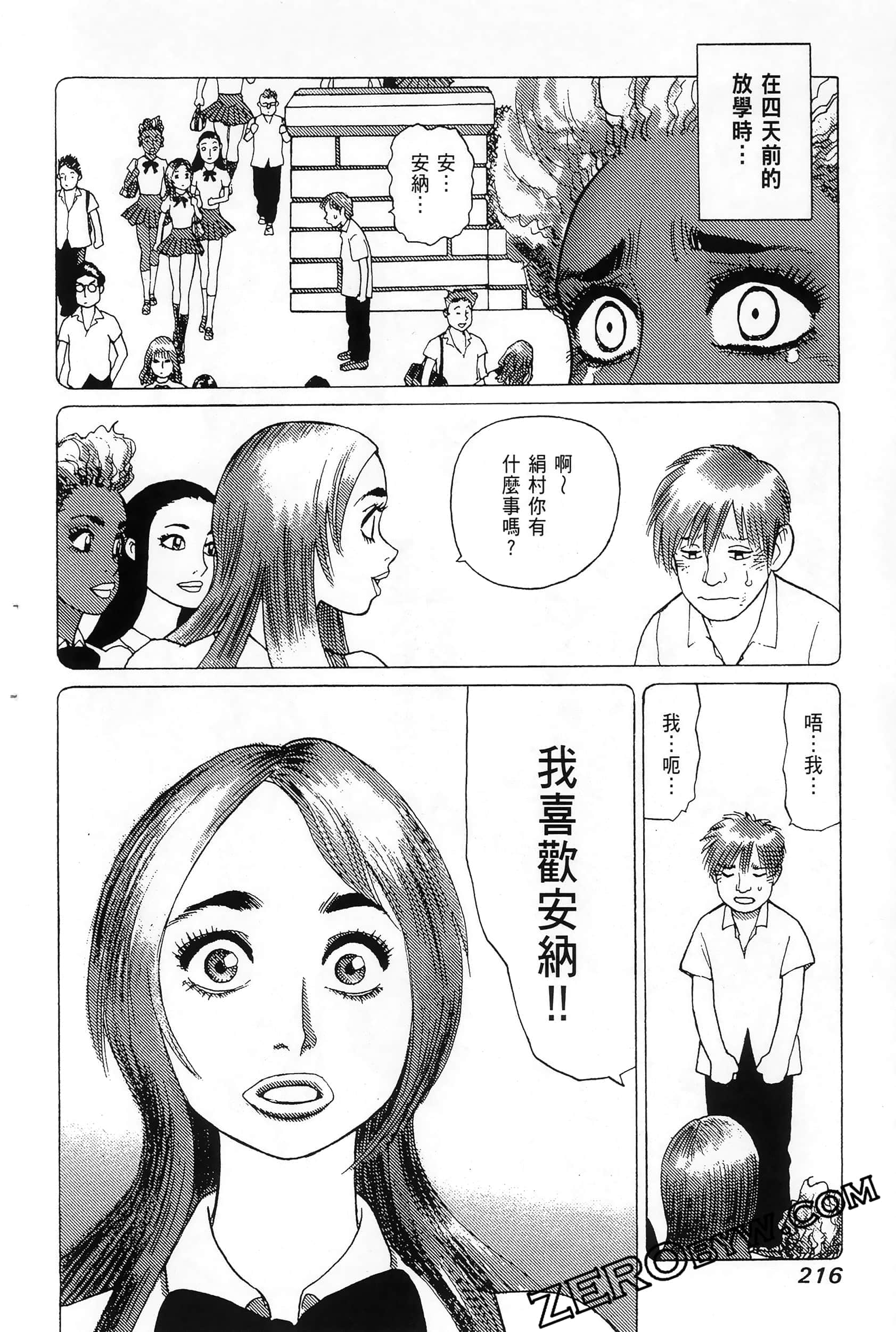 Page 220