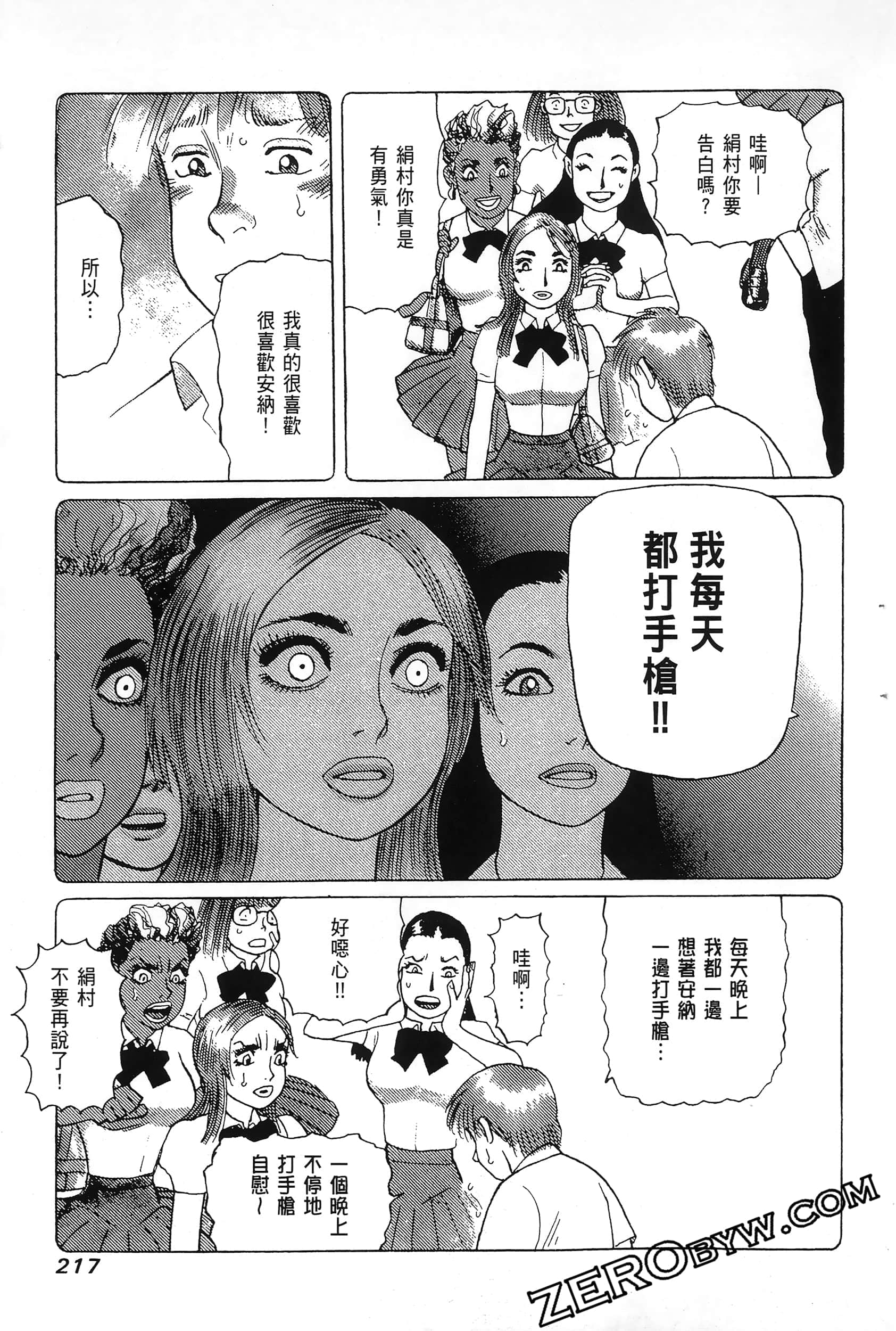 Page 221