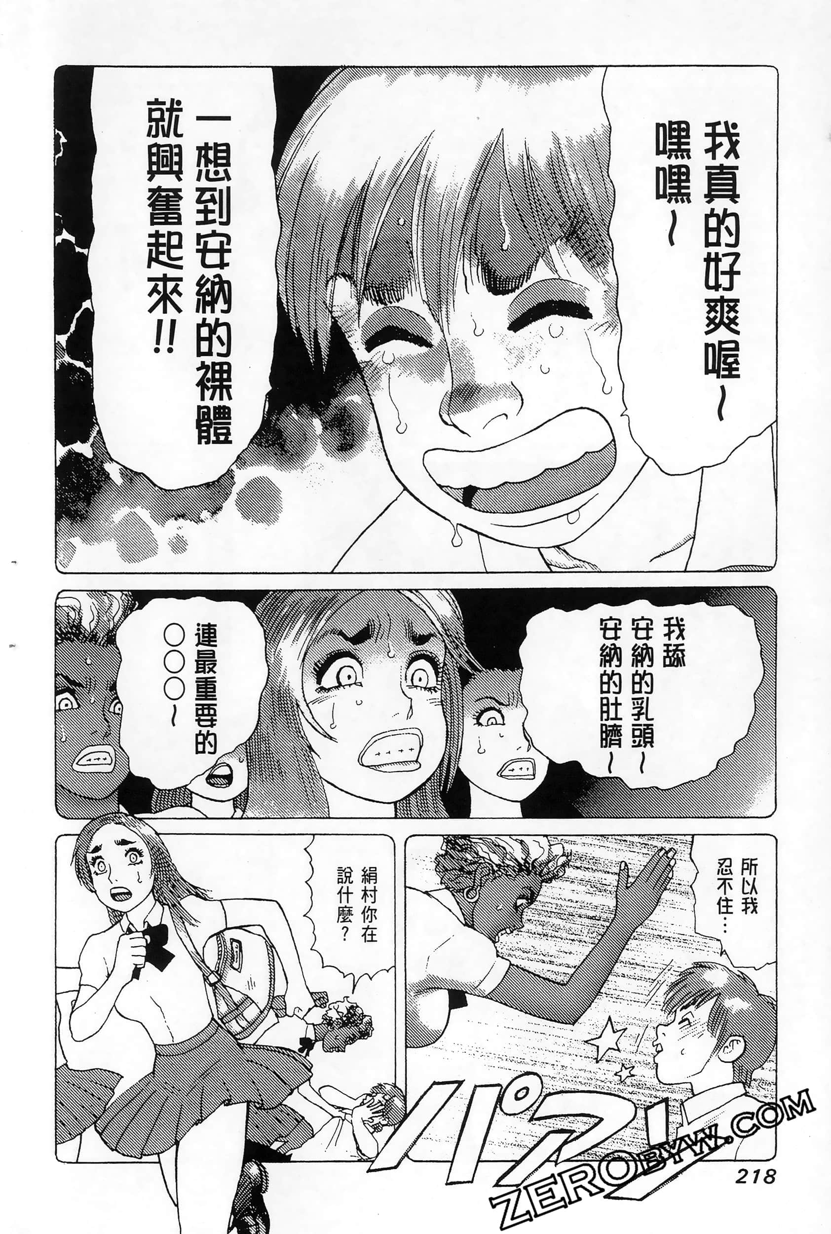 Page 222
