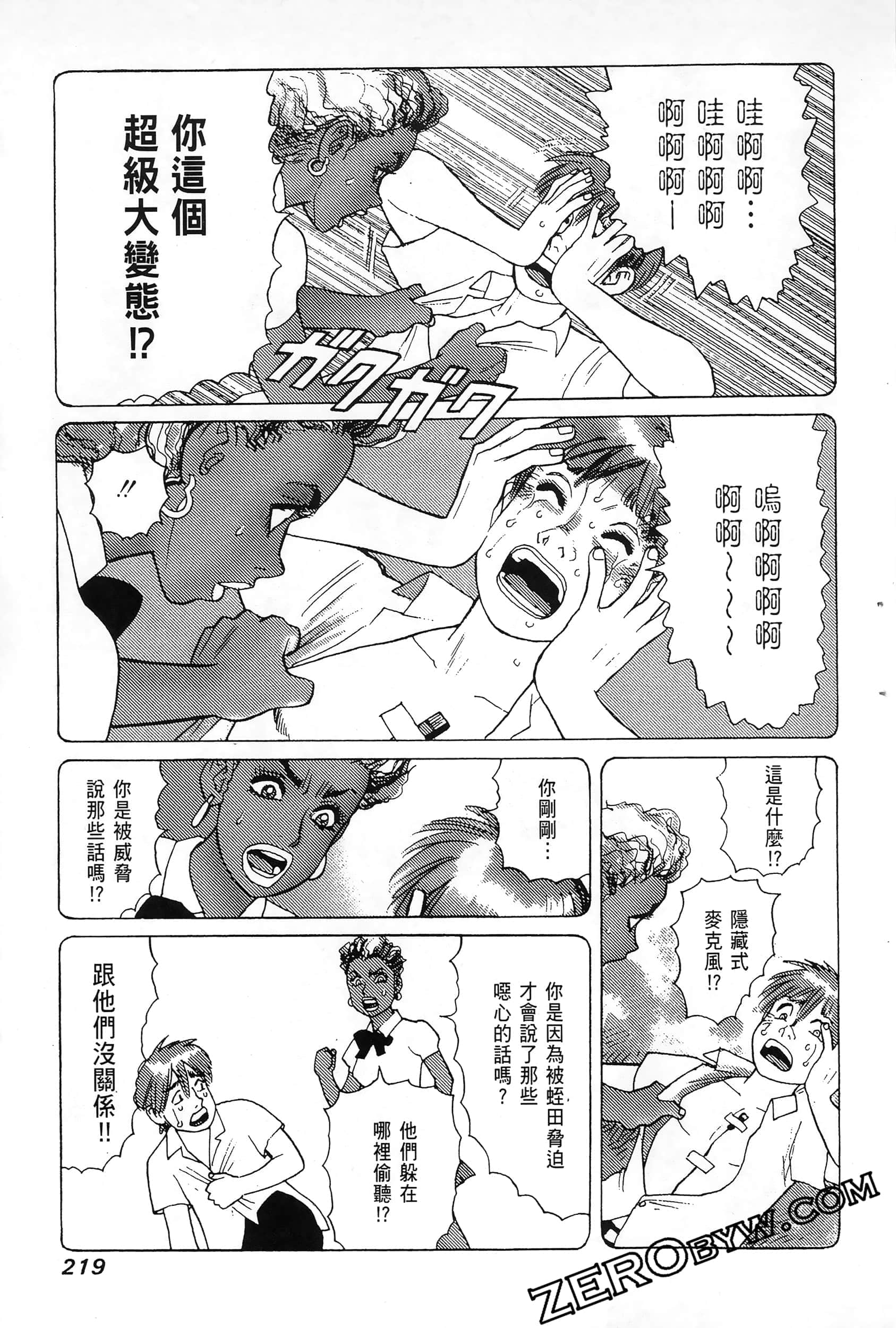 Page 223