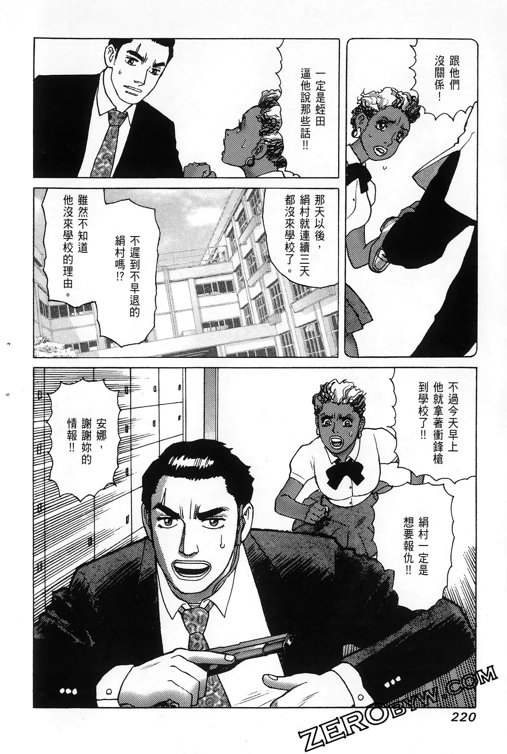 Page 224