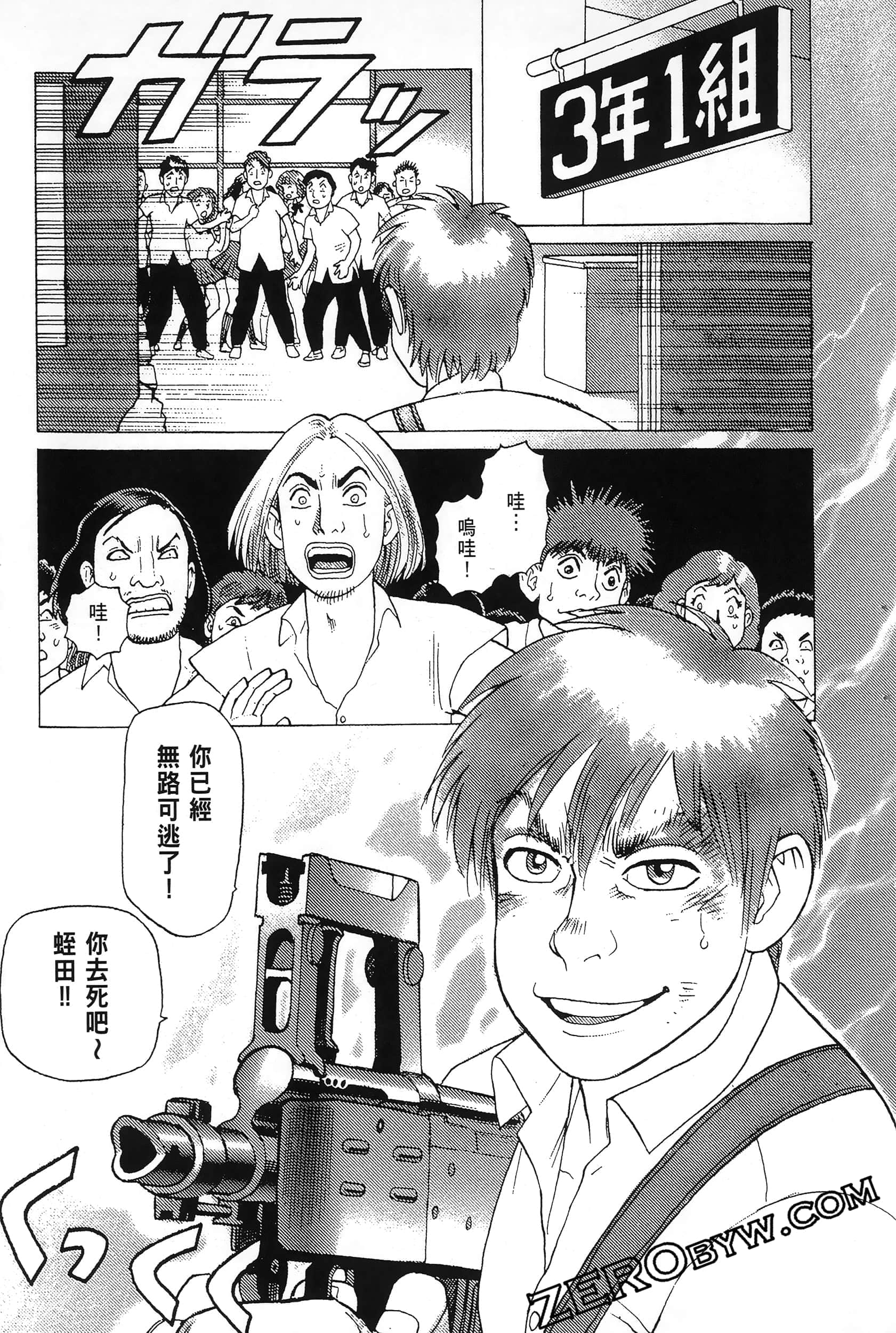 Page 225