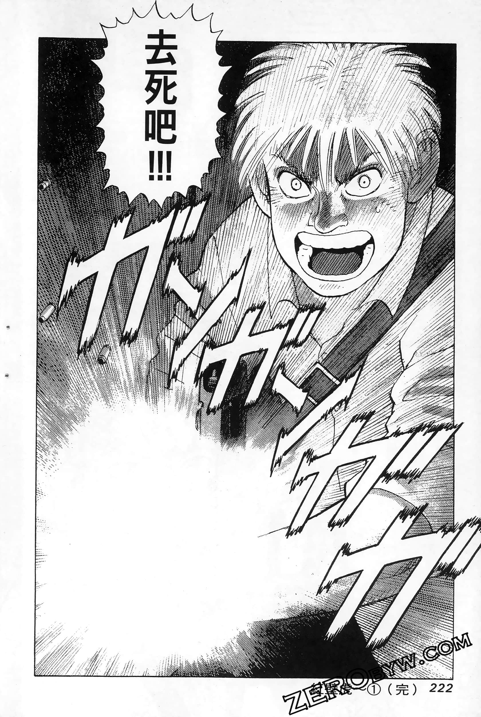 Page 226