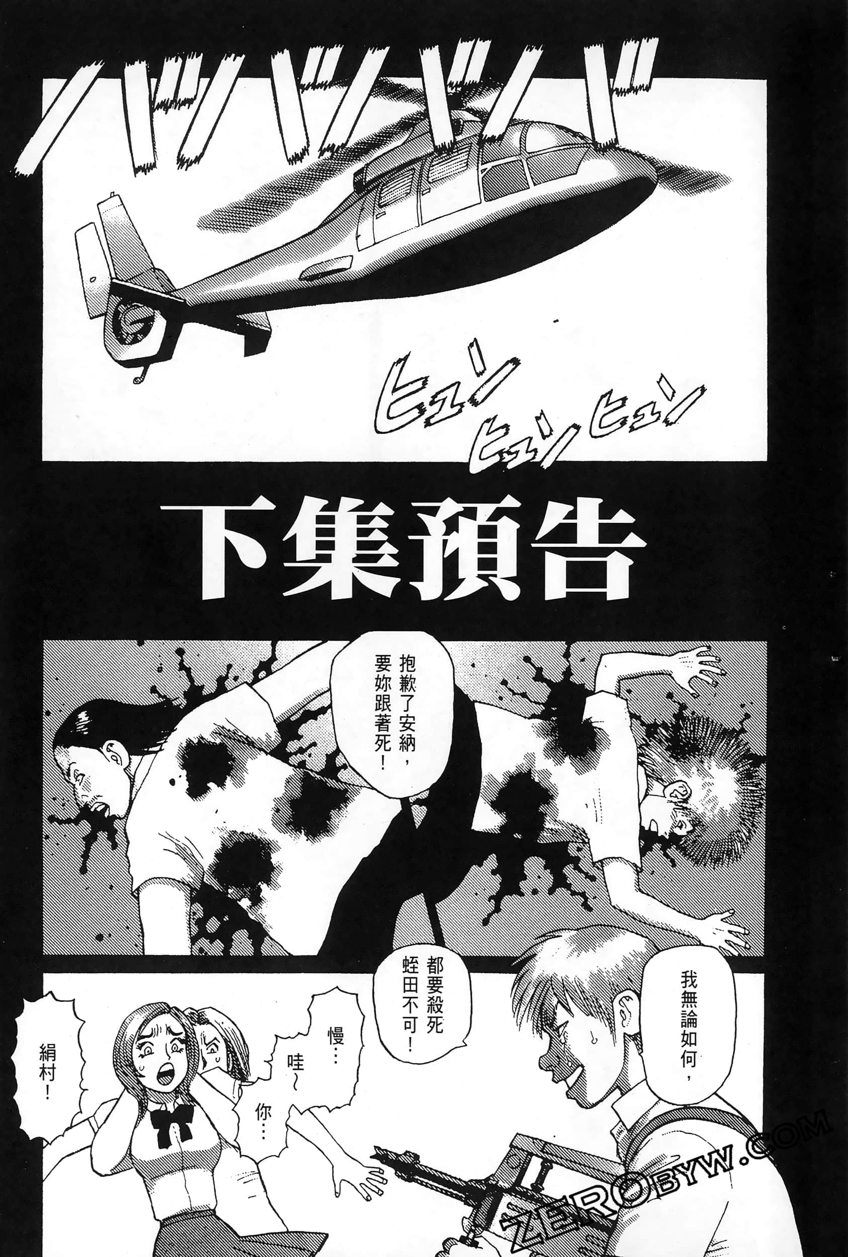 Page 227