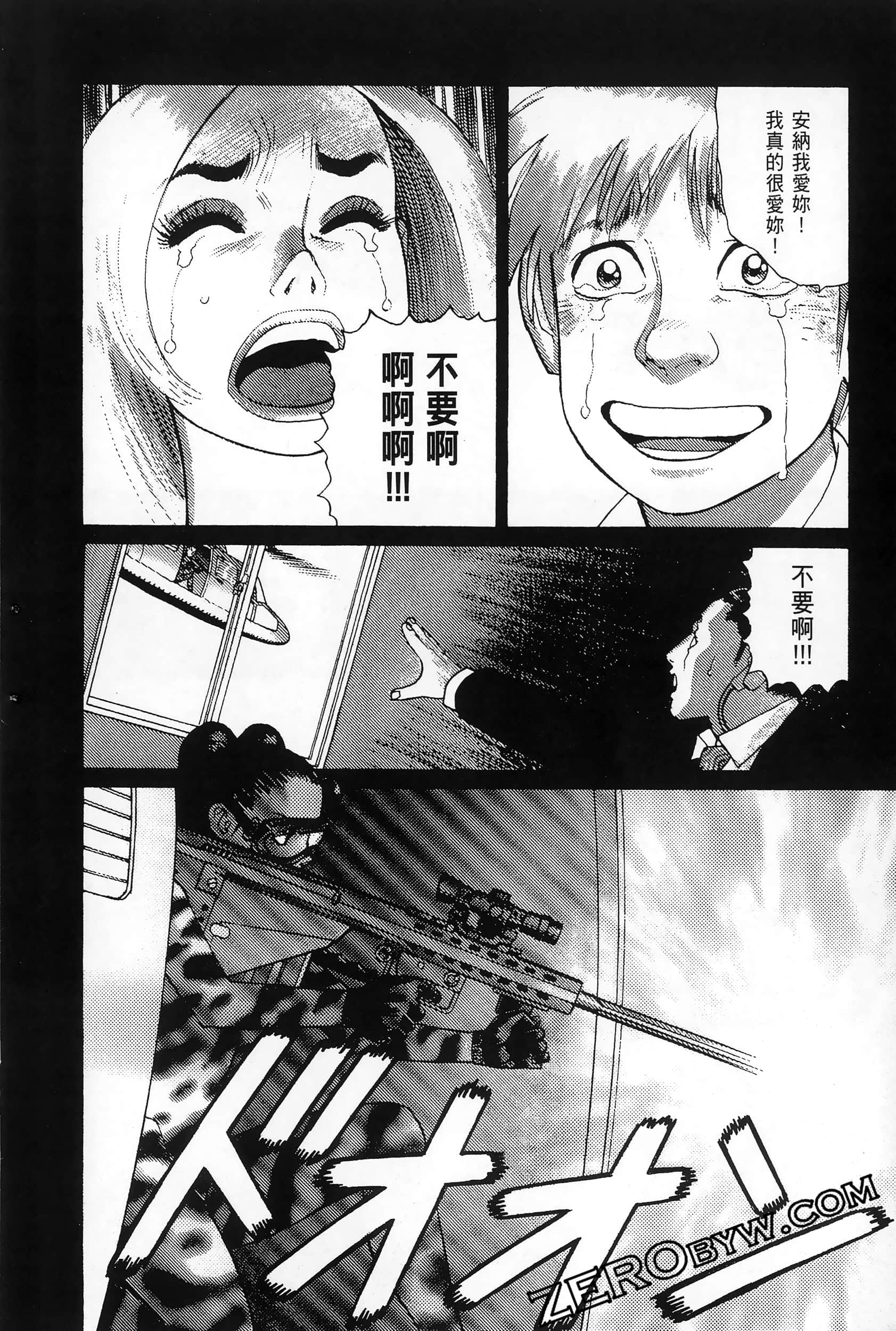 Page 228