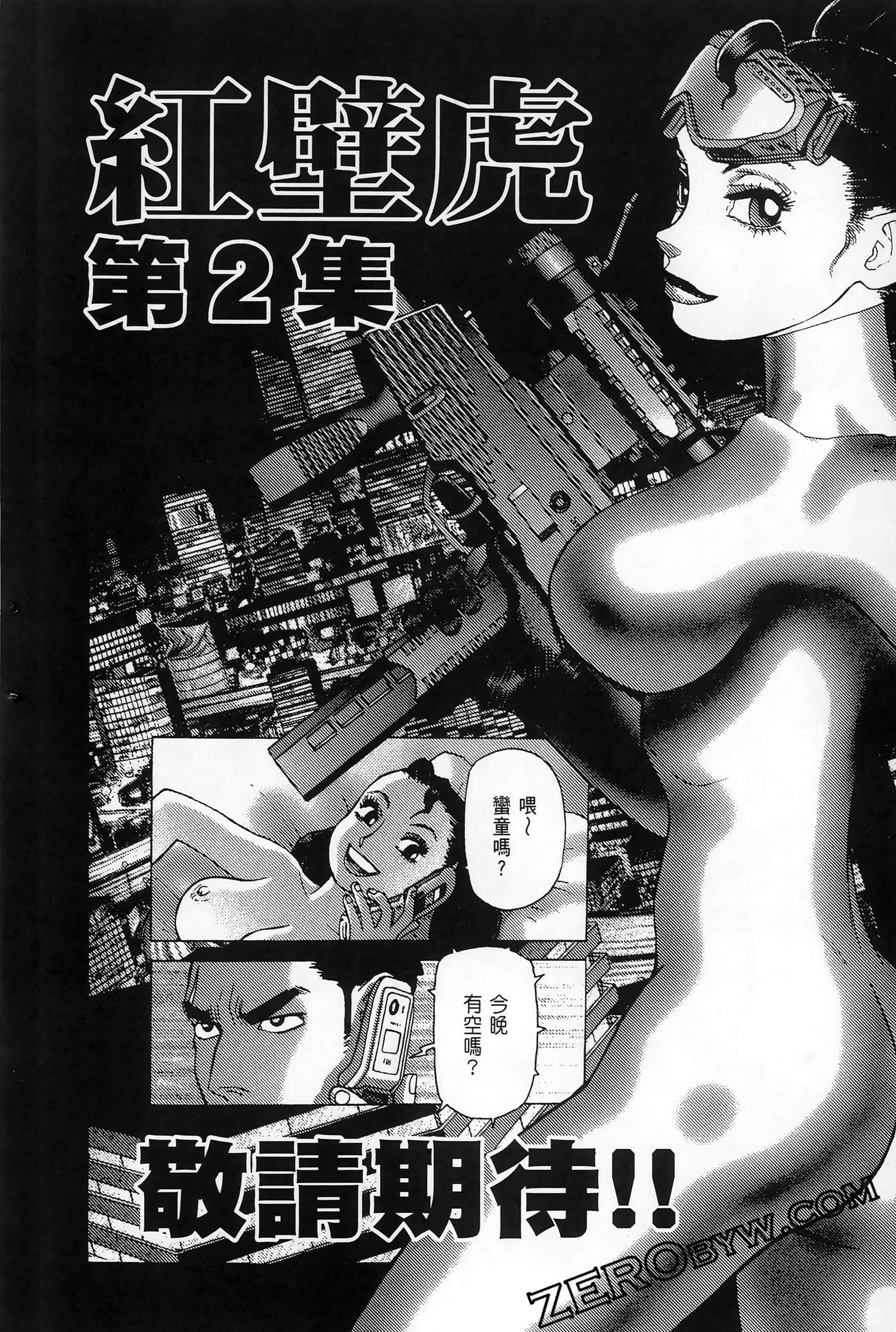 Page 230