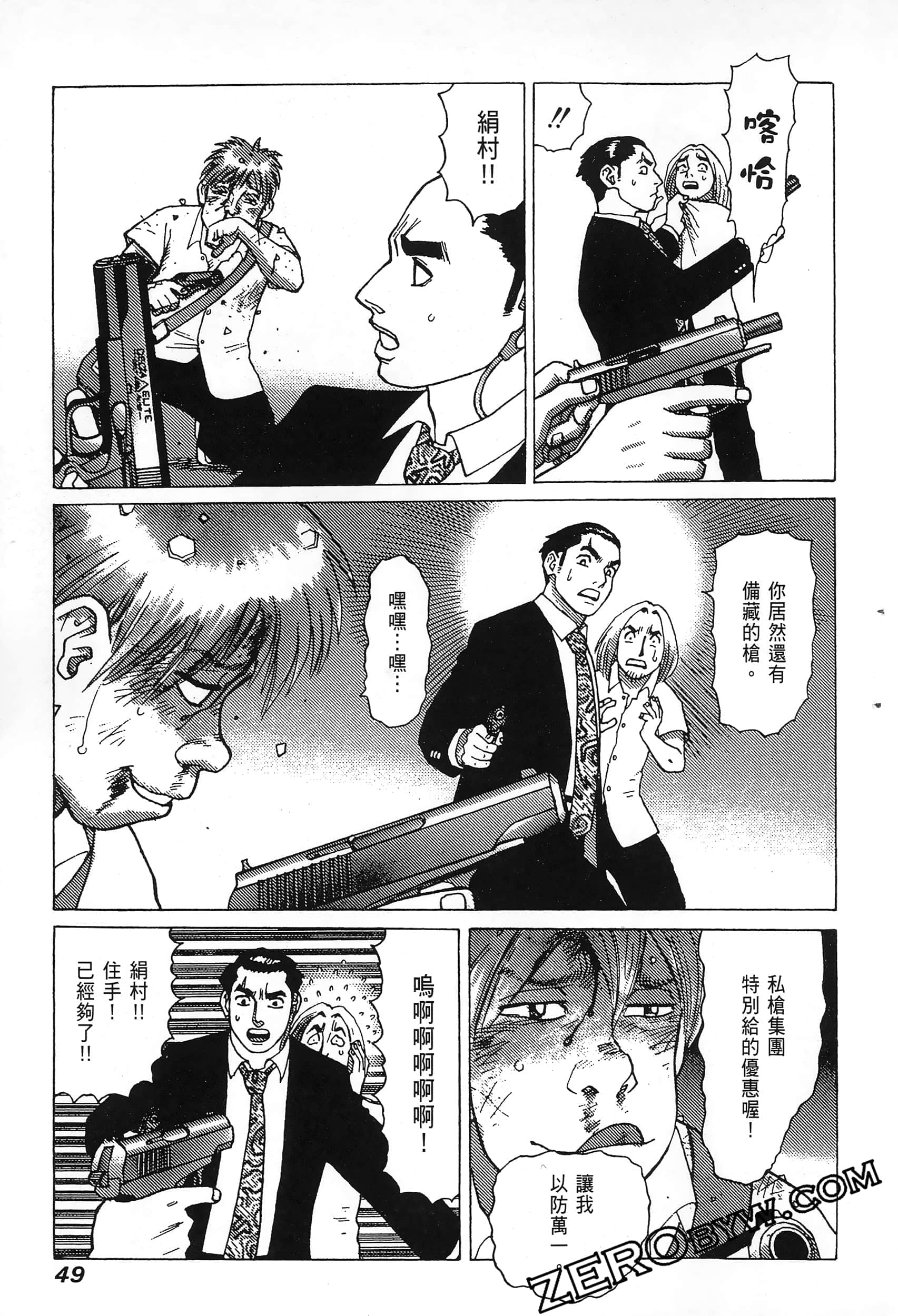 Page 53