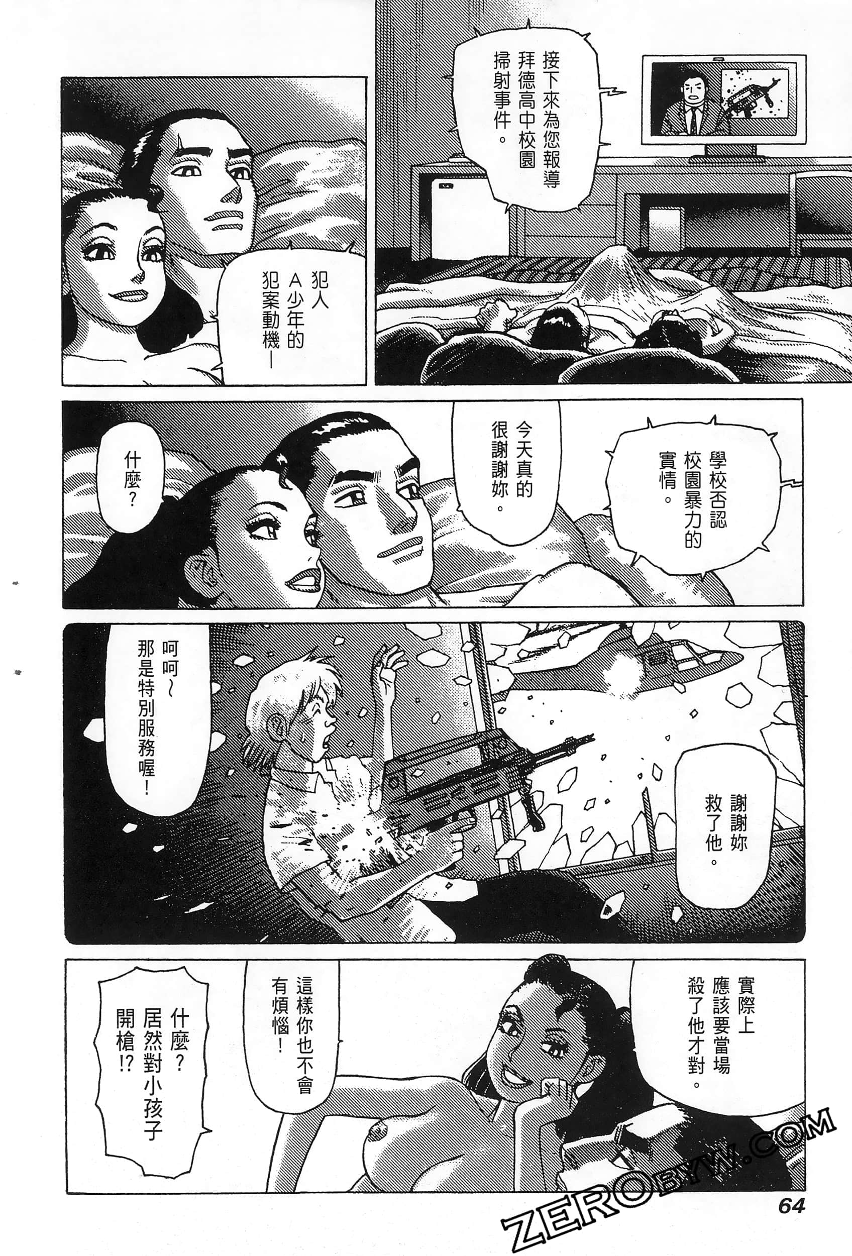 Page 68