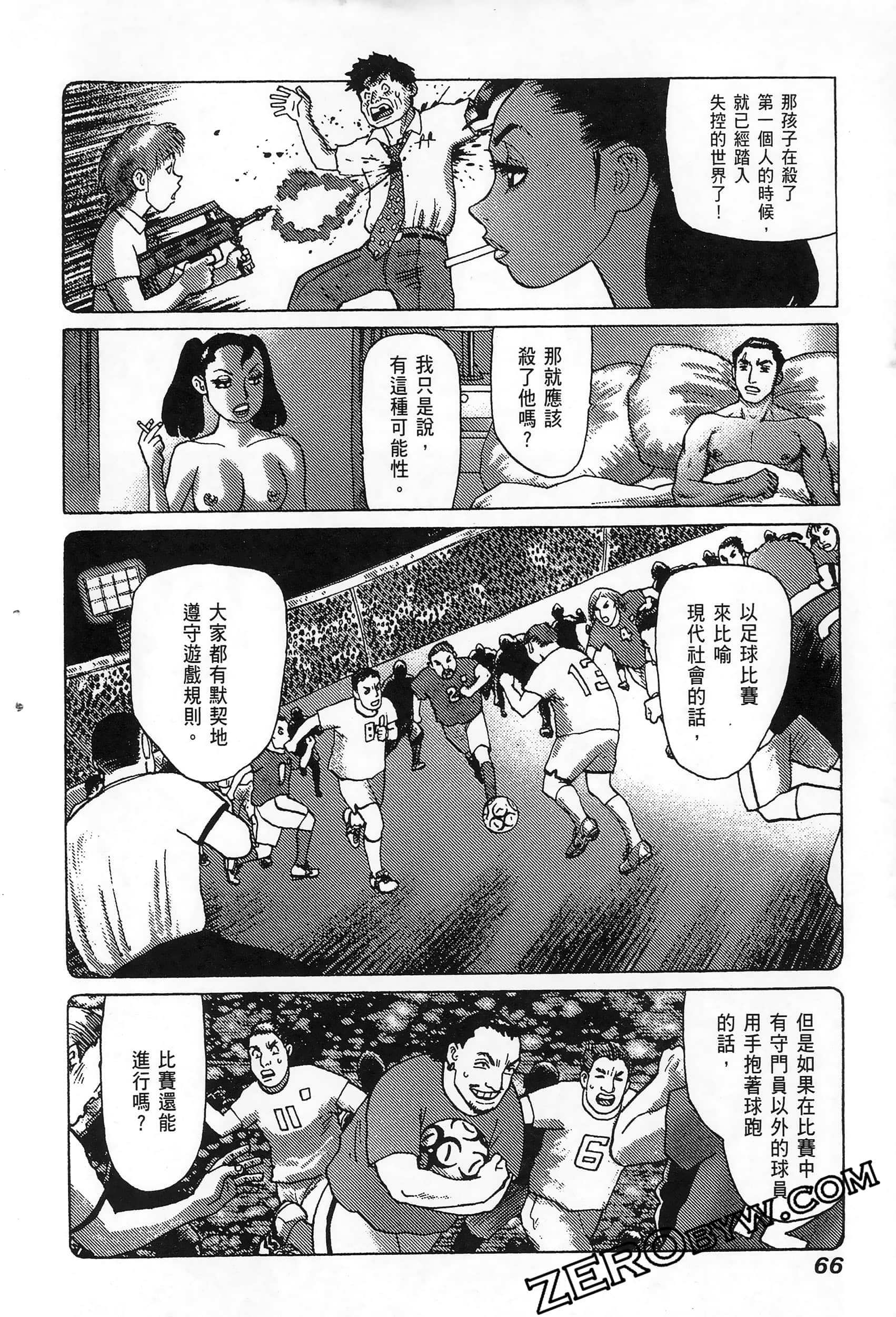 Page 70