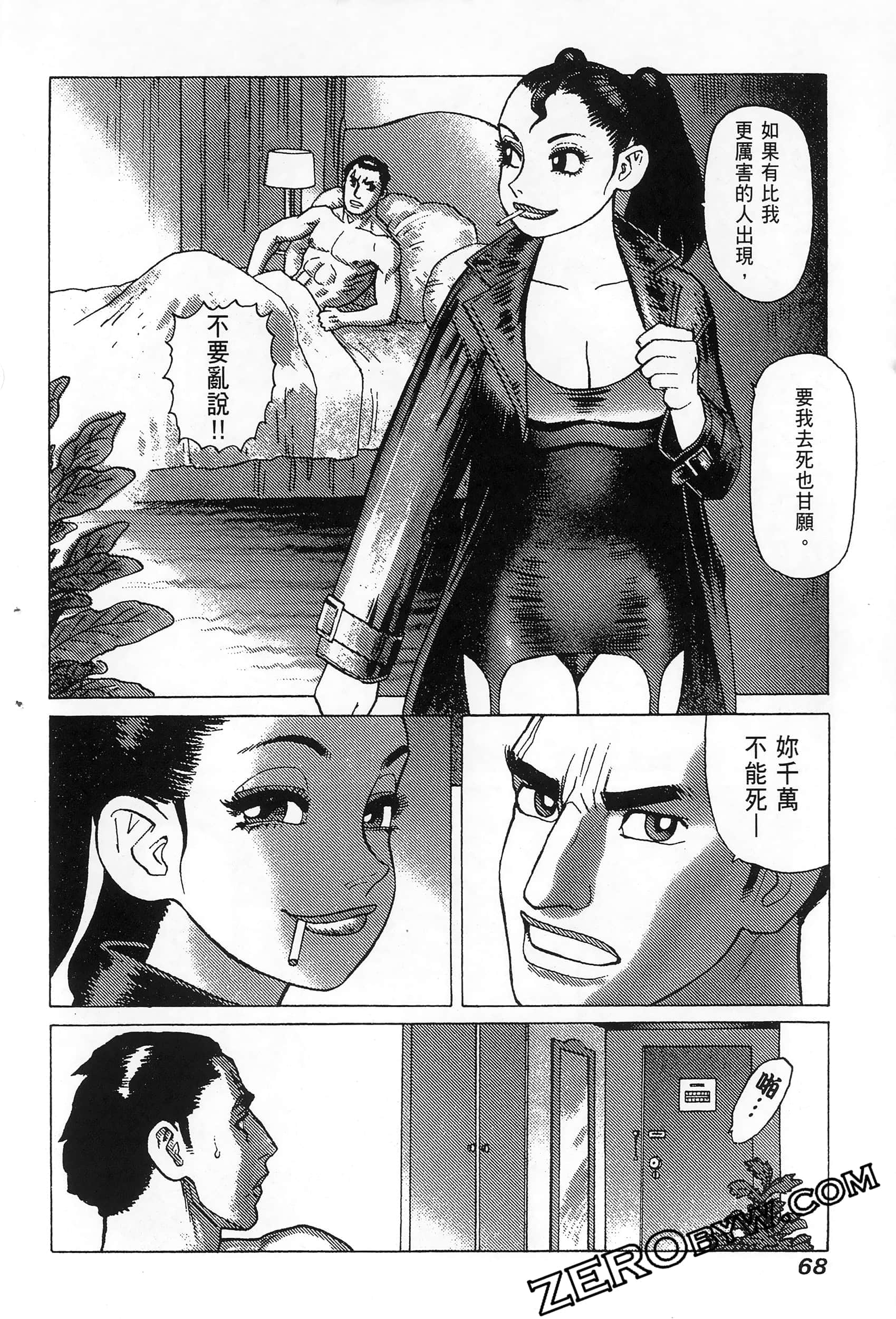 Page 72