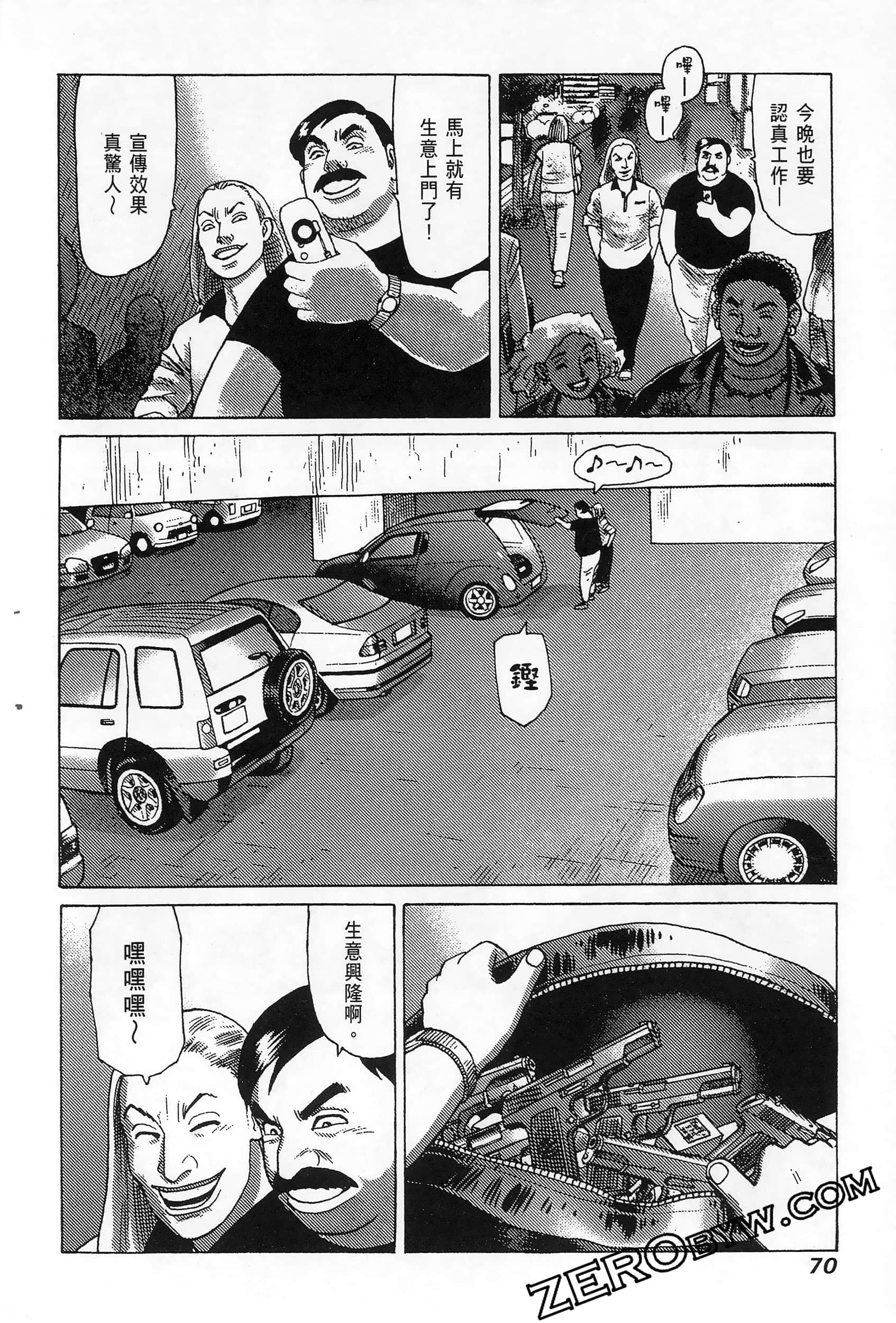 Page 74