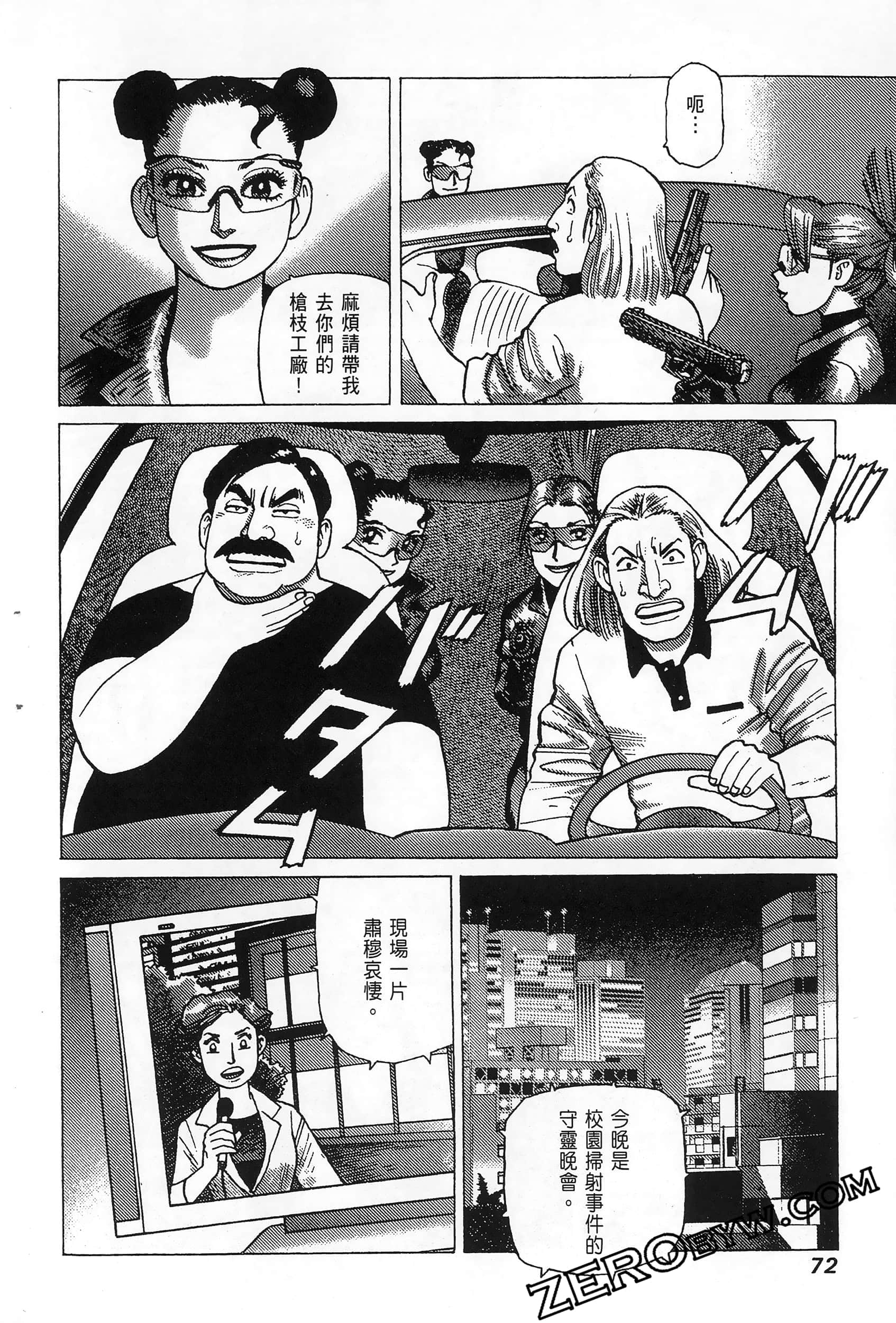 Page 76