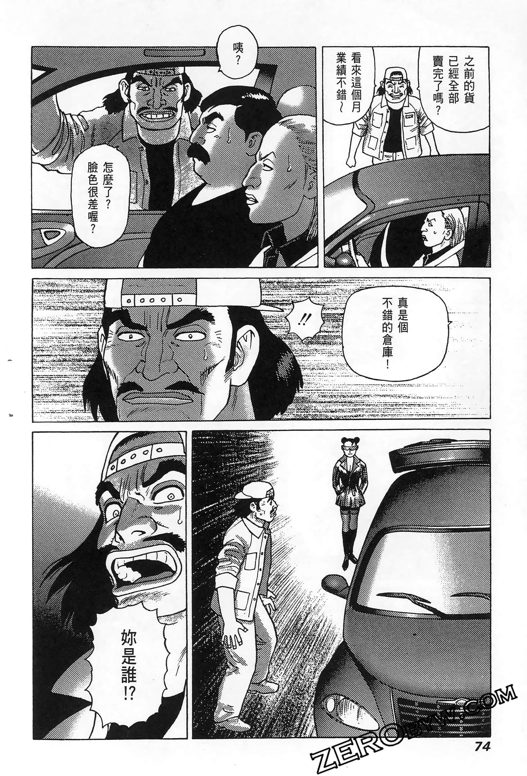 Page 78