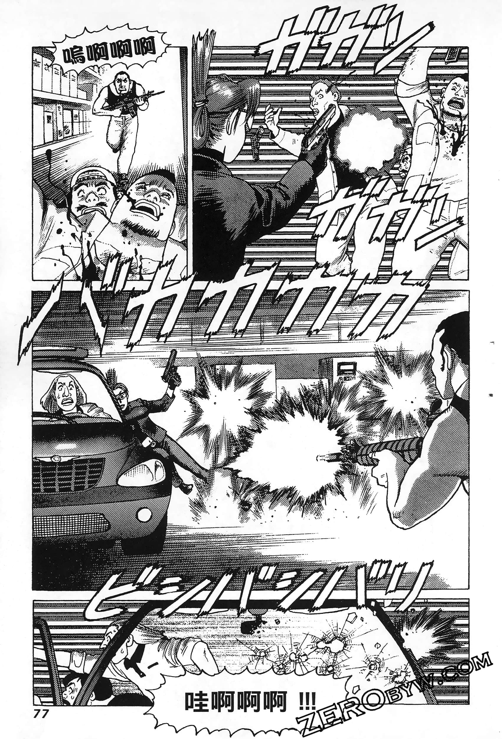 Page 81