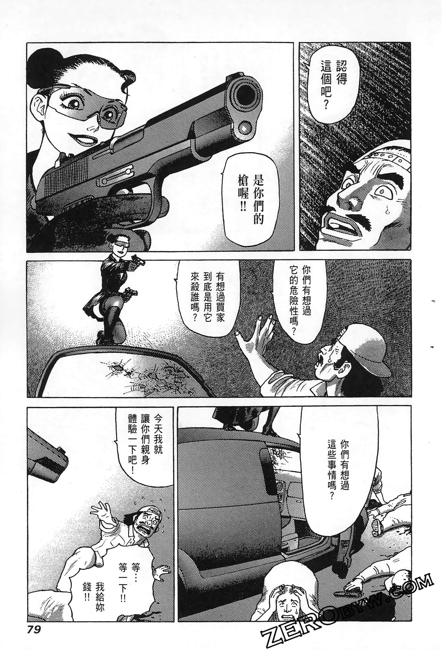 Page 83