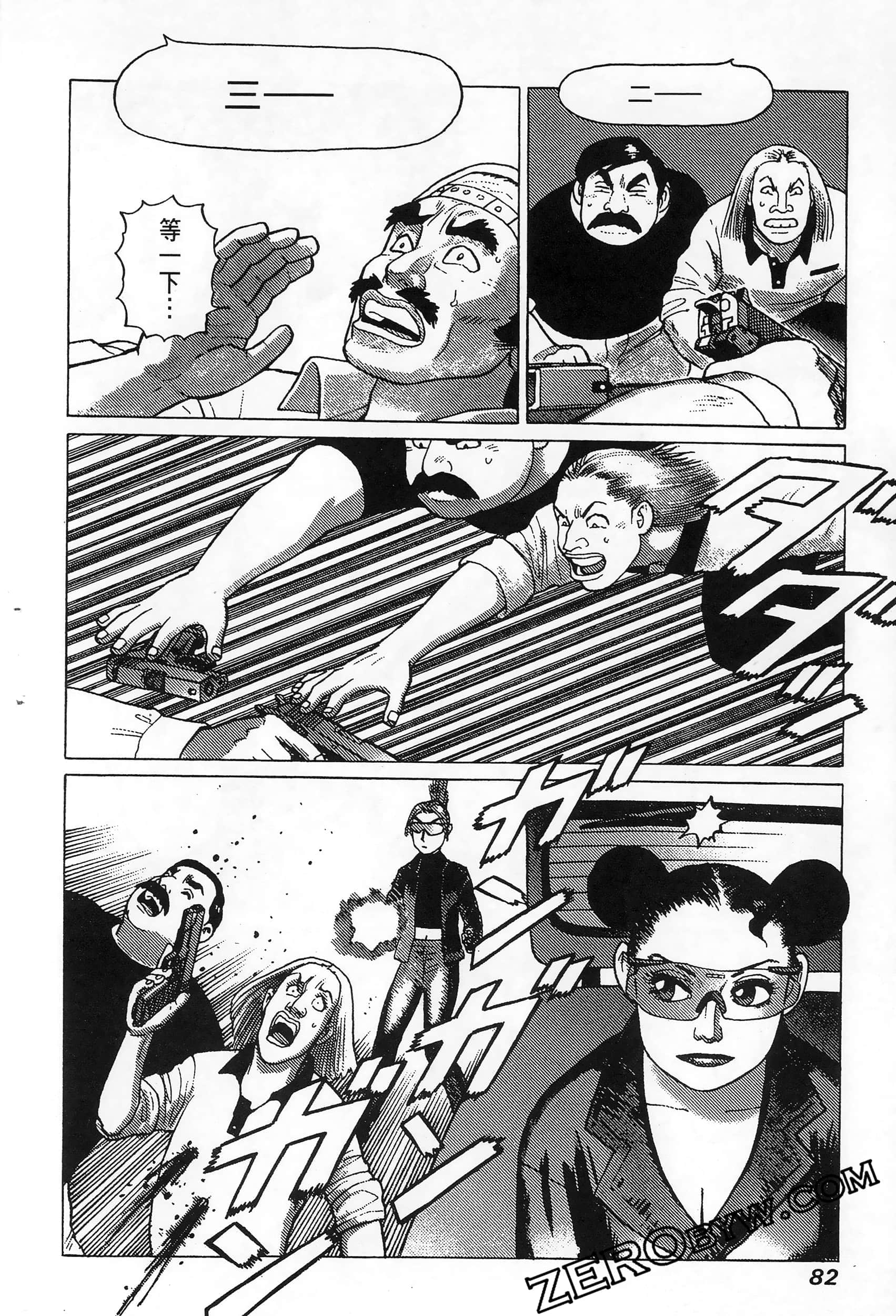 Page 86