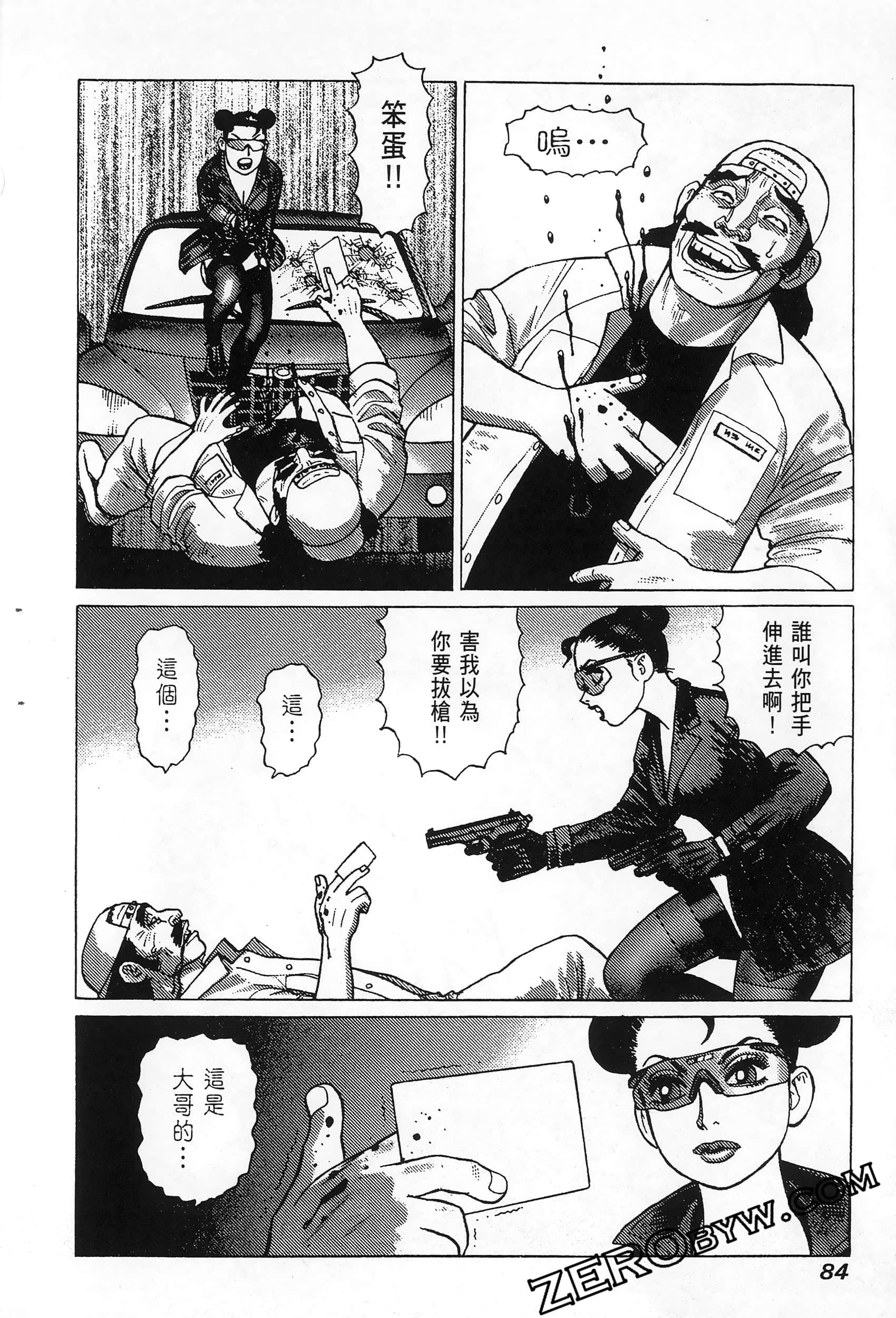 Page 88