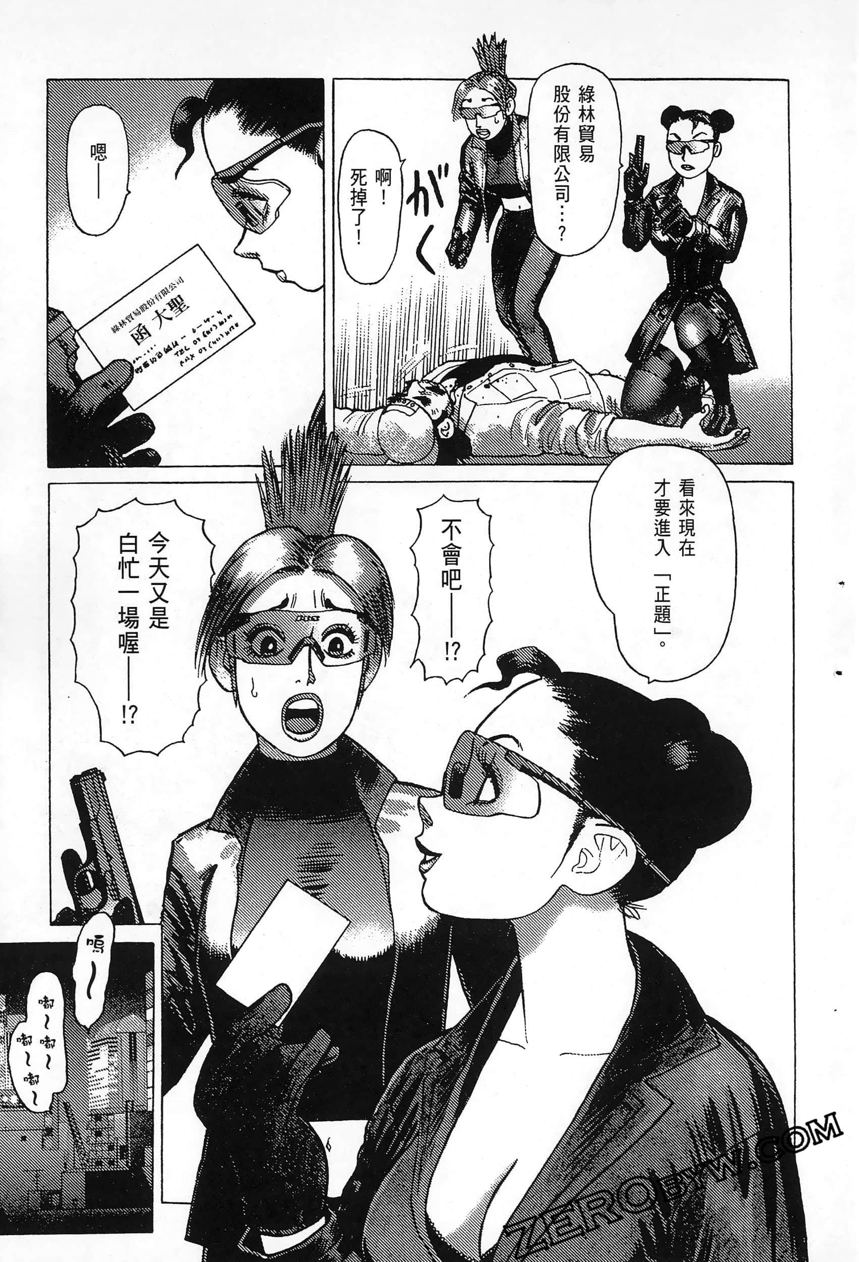 Page 89
