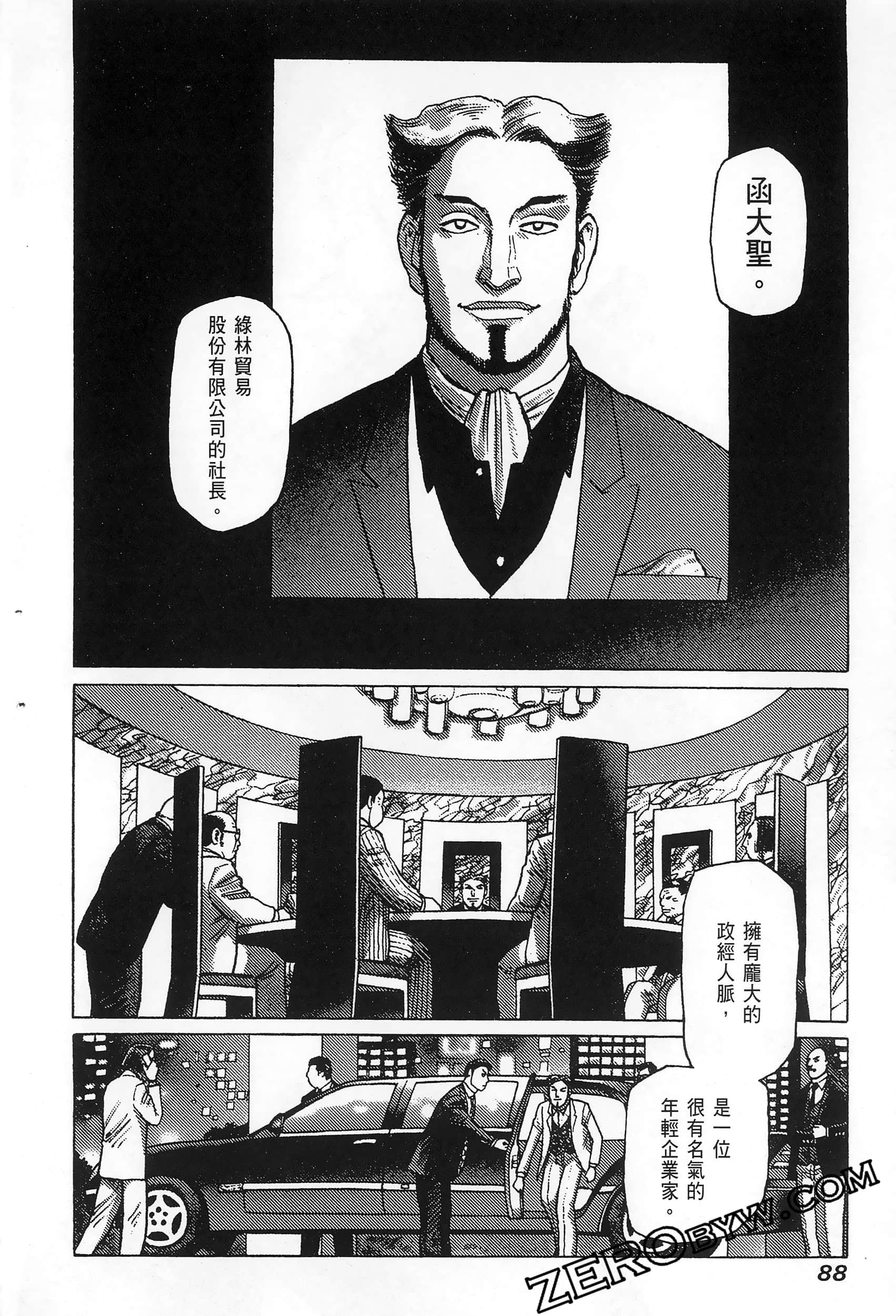 Page 92