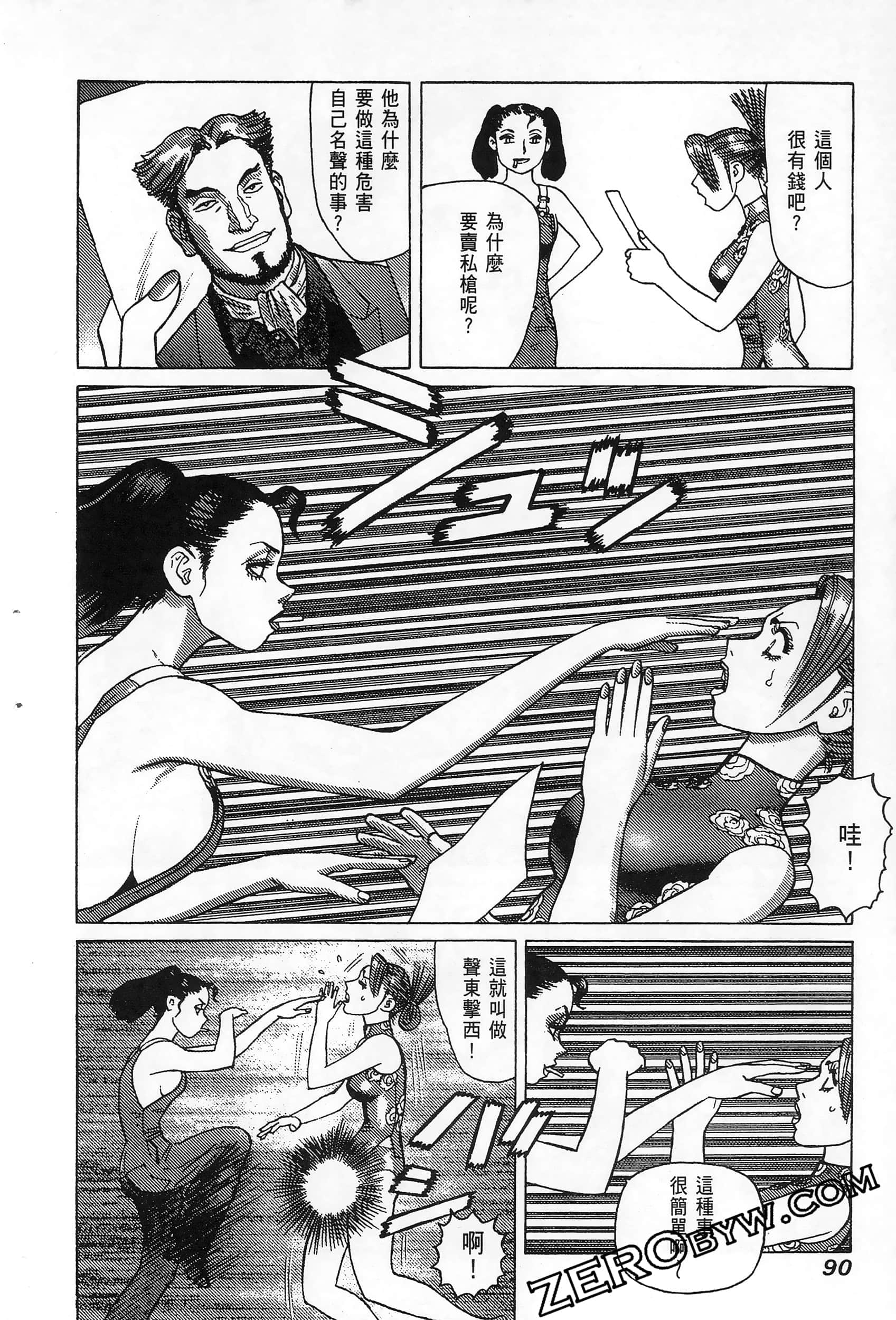 Page 94
