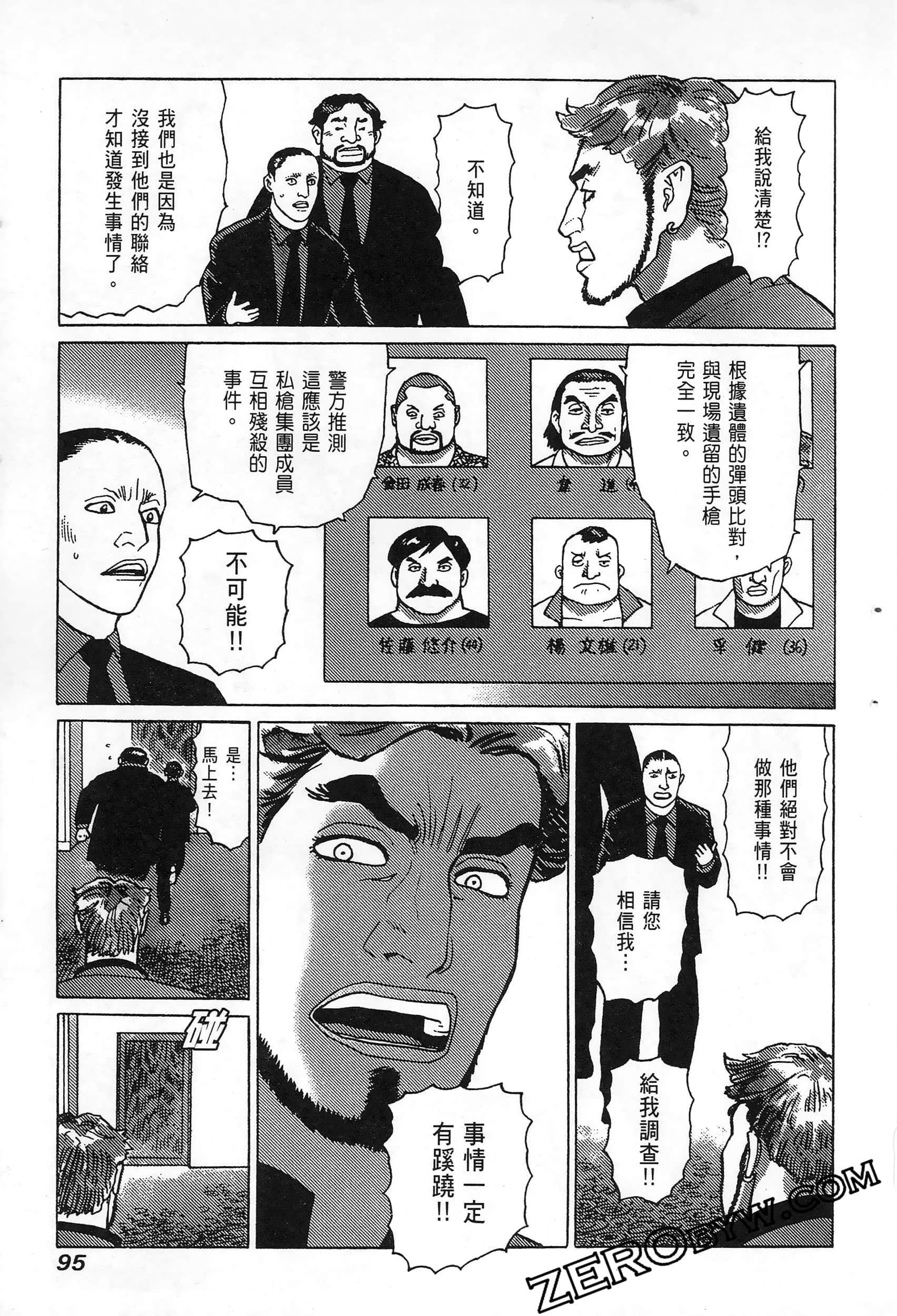 Page 99
