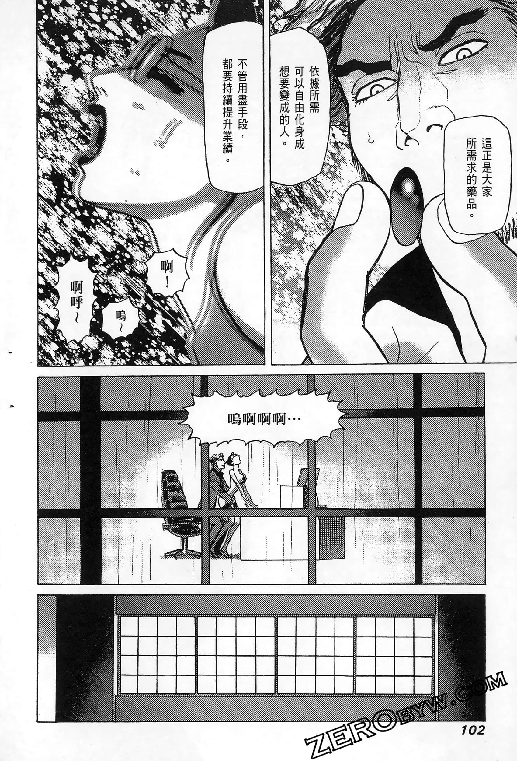 Page 106