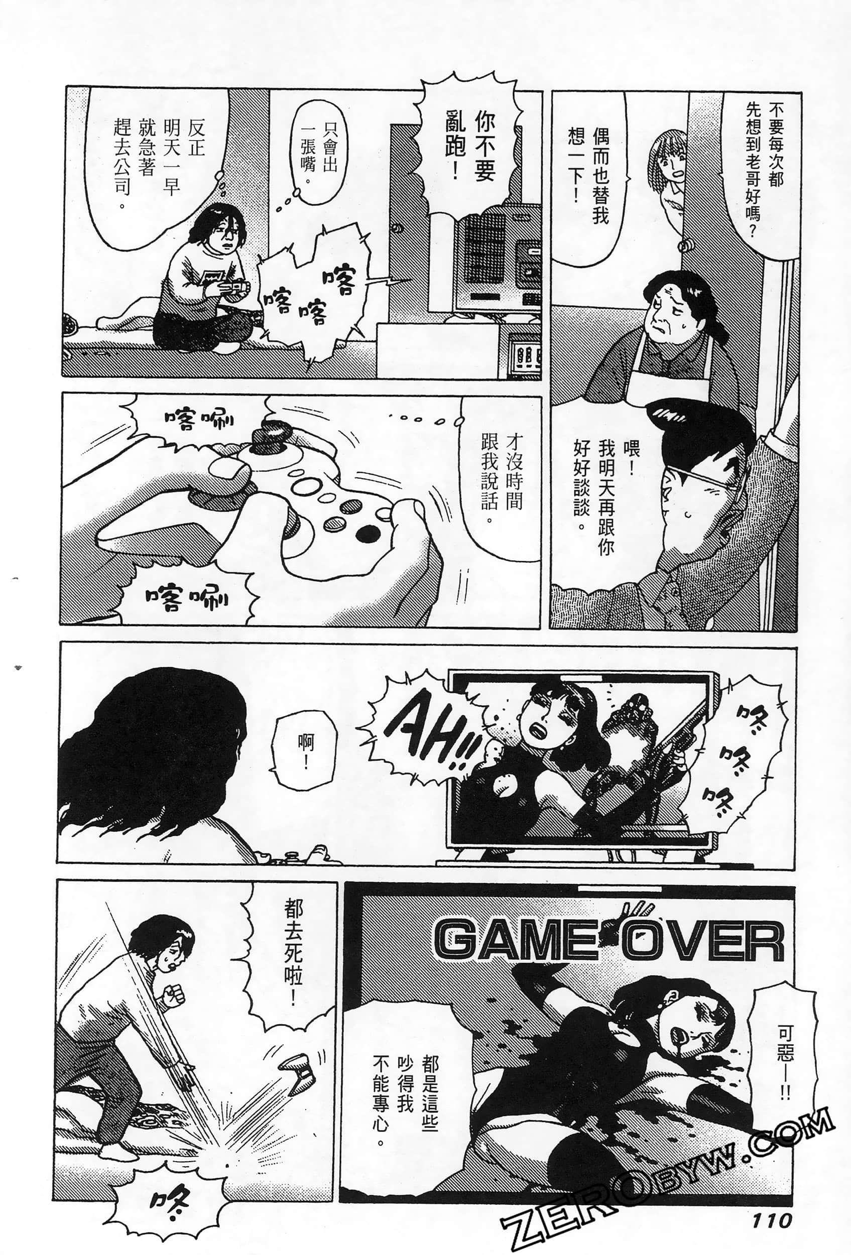 Page 114