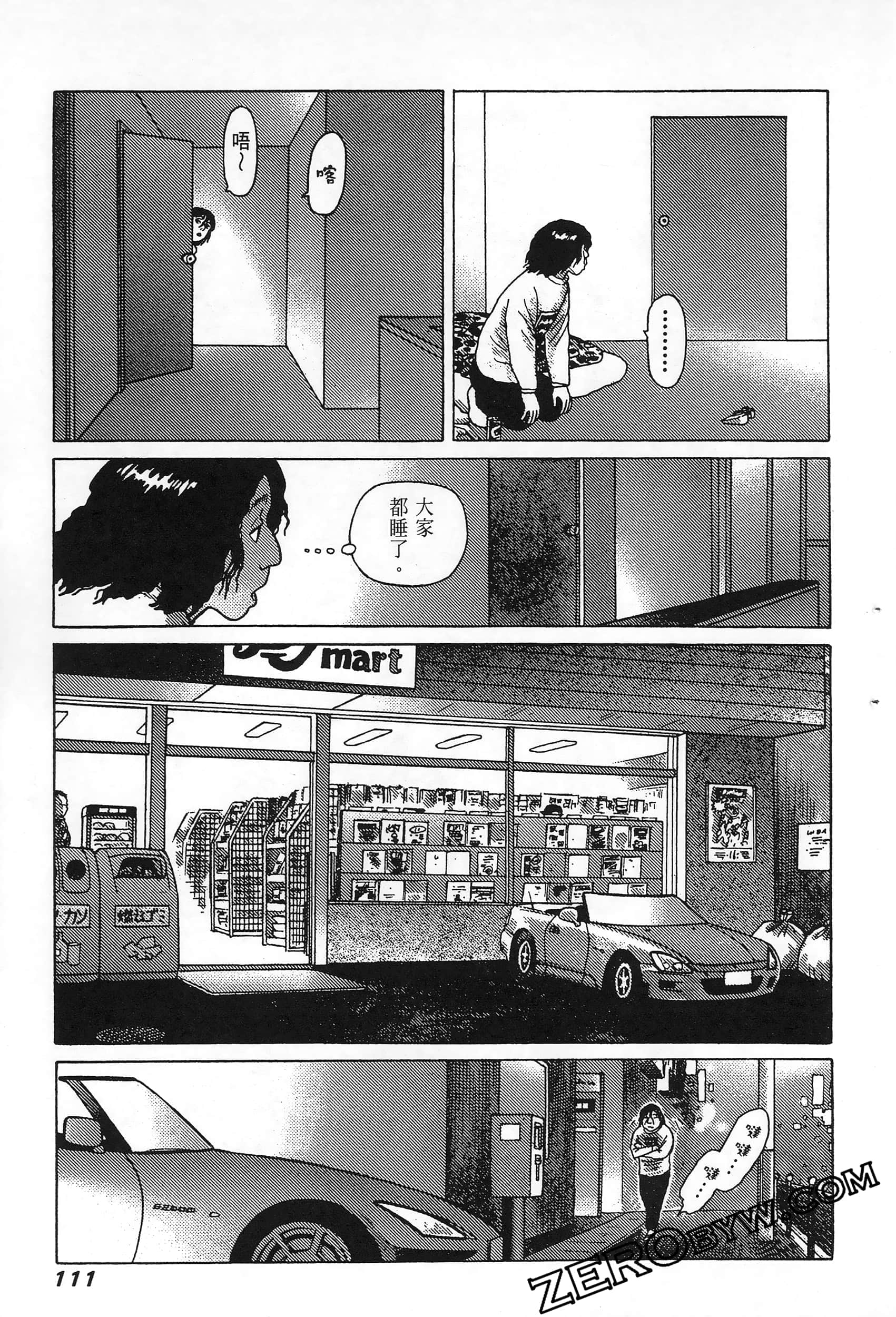 Page 115
