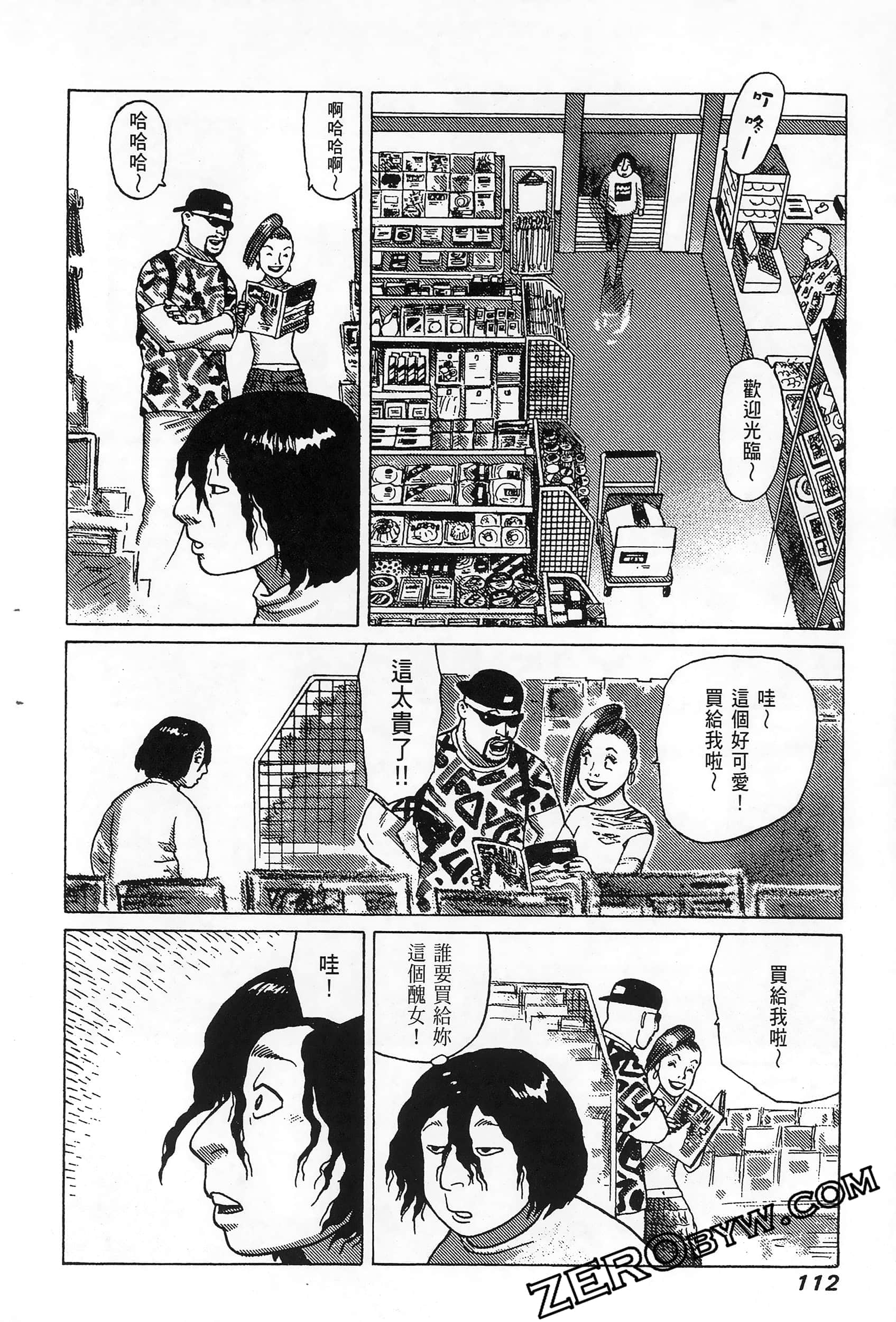 Page 116