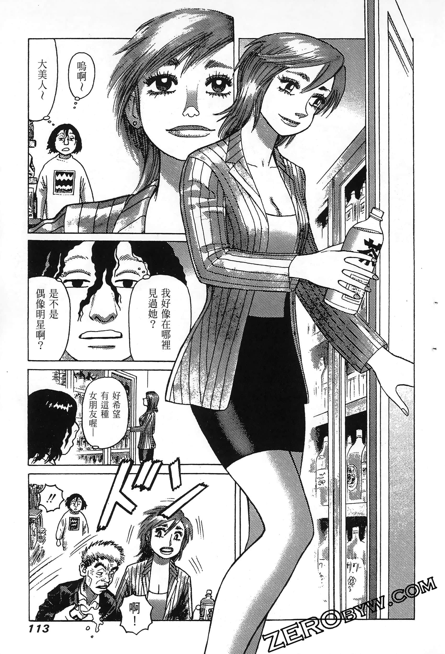 Page 117