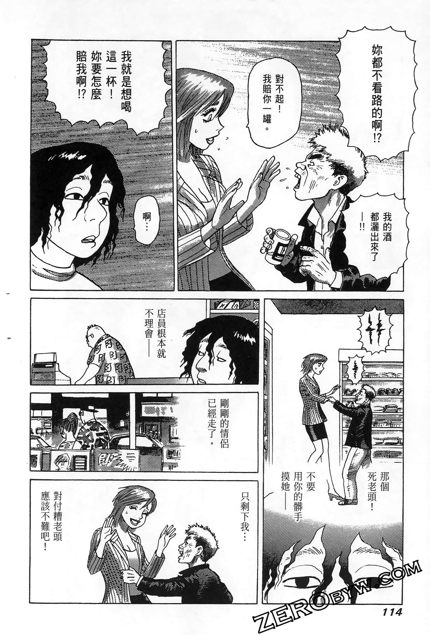 Page 118