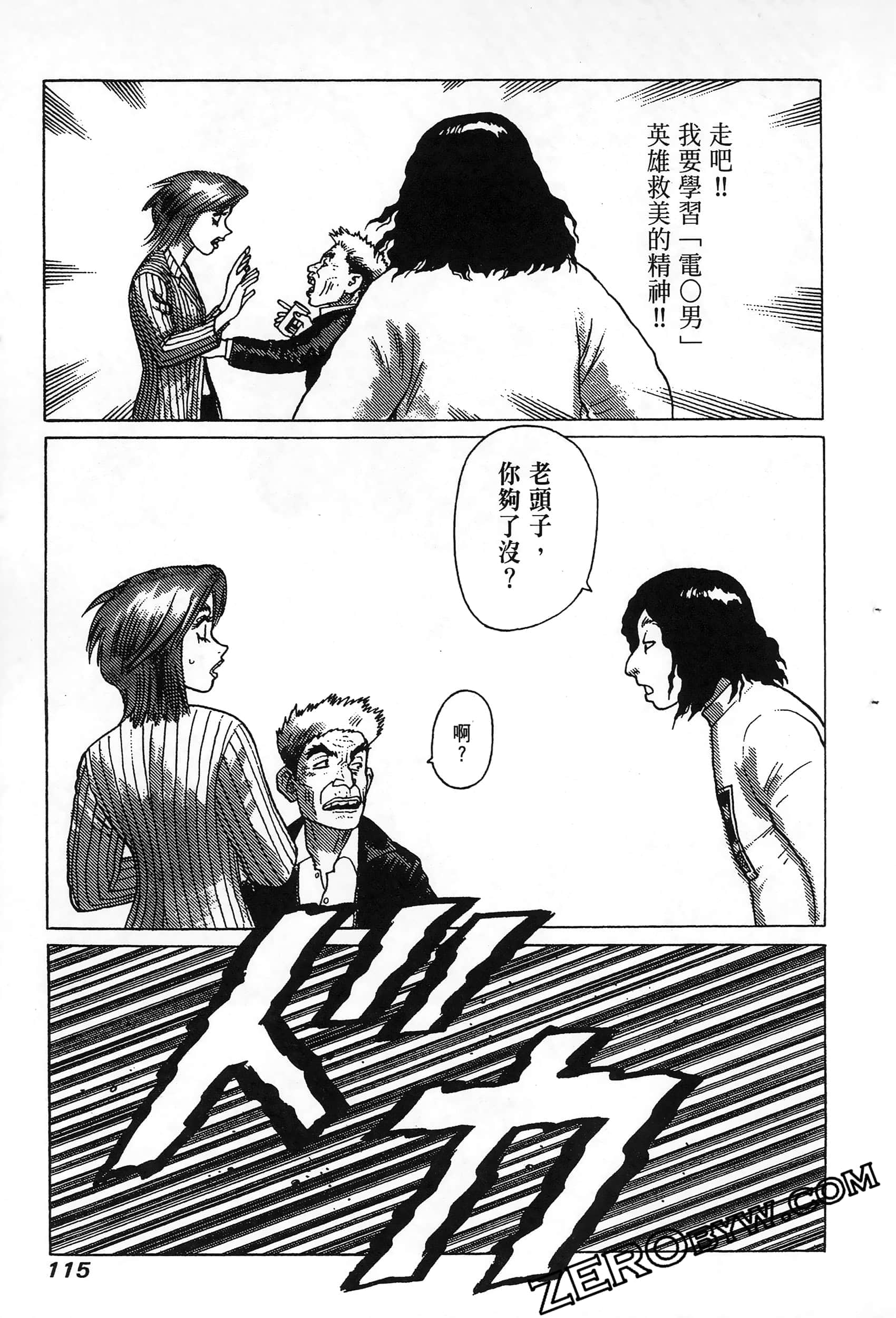 Page 119