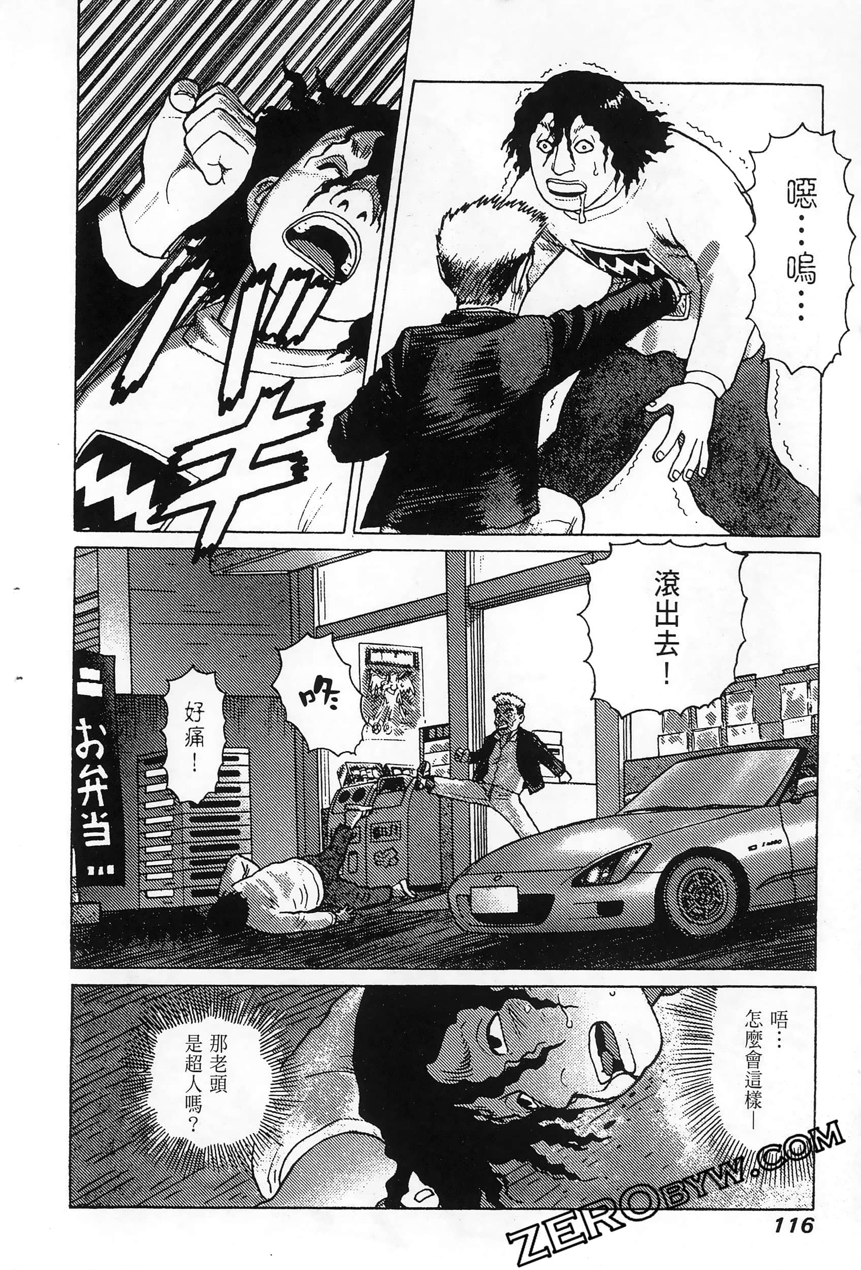 Page 120