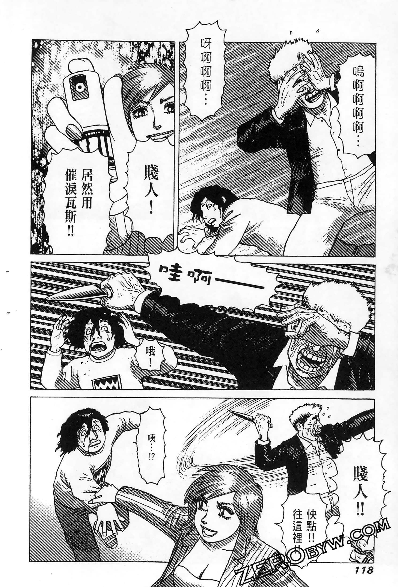 Page 122