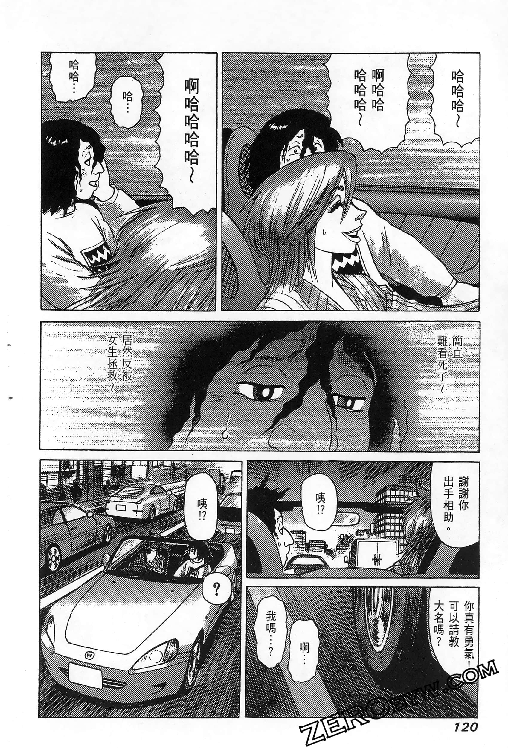 Page 124