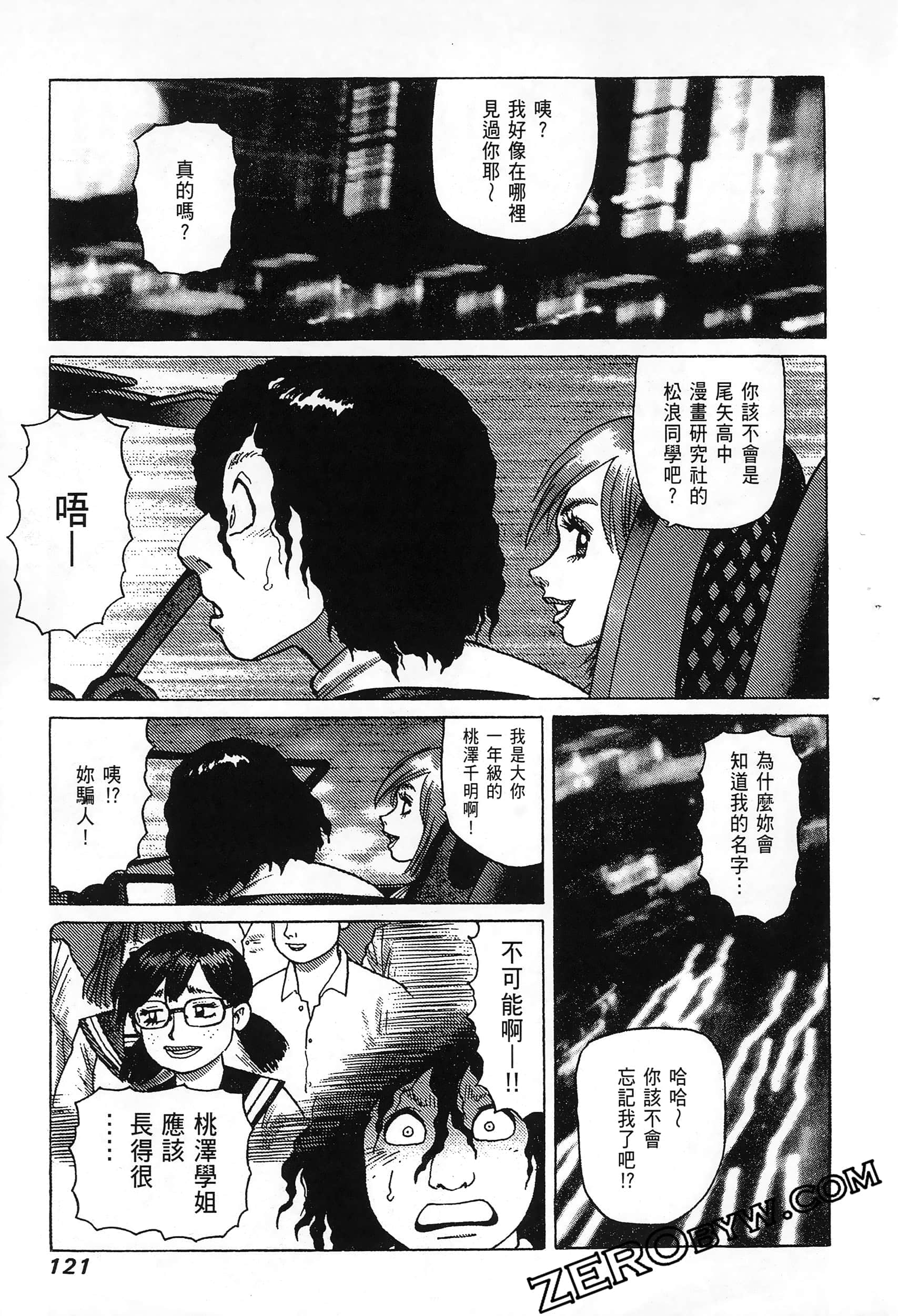 Page 125
