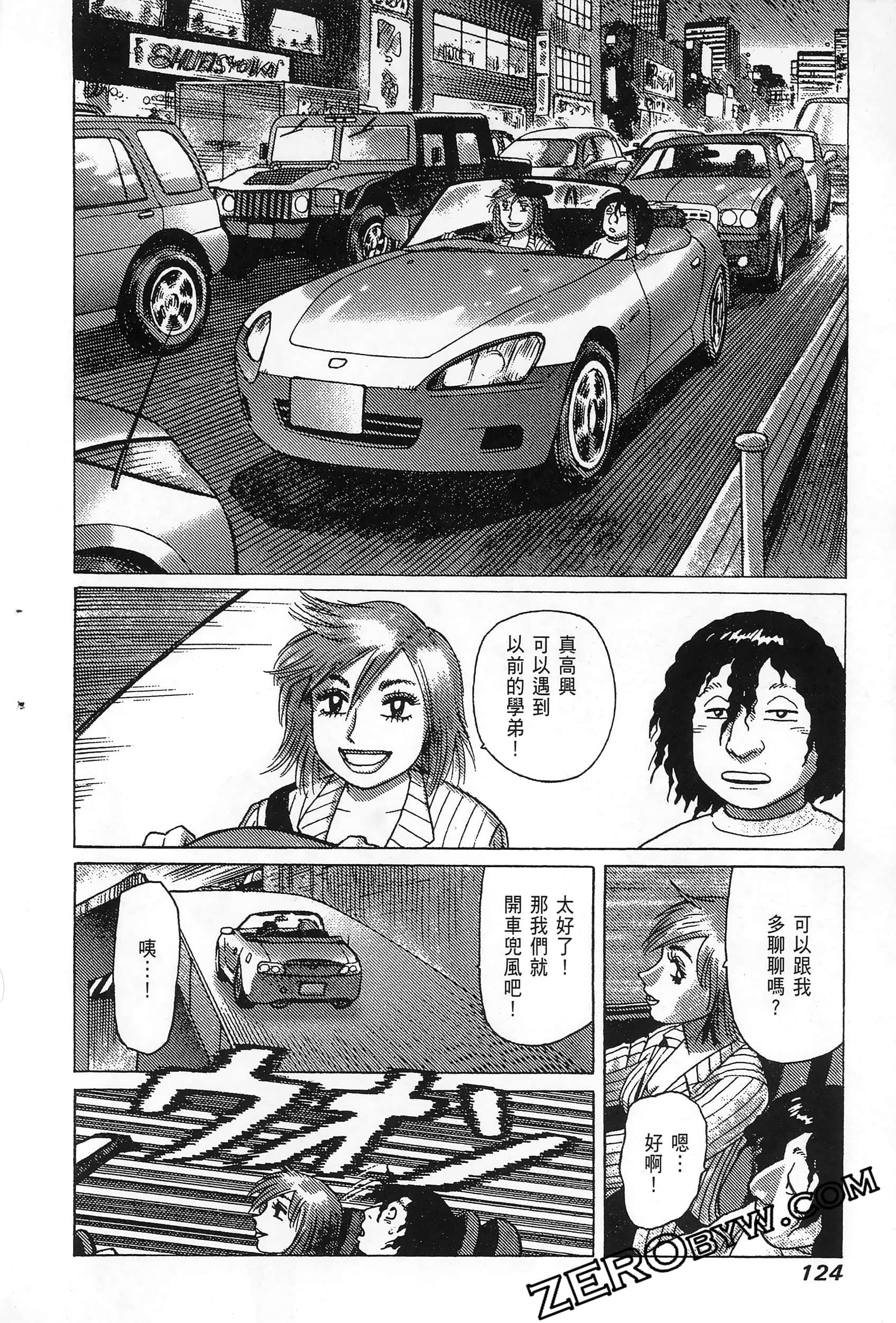 Page 128