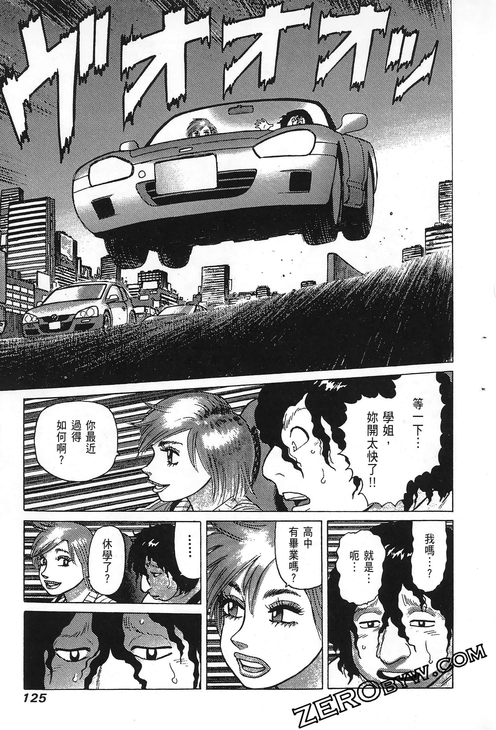Page 129