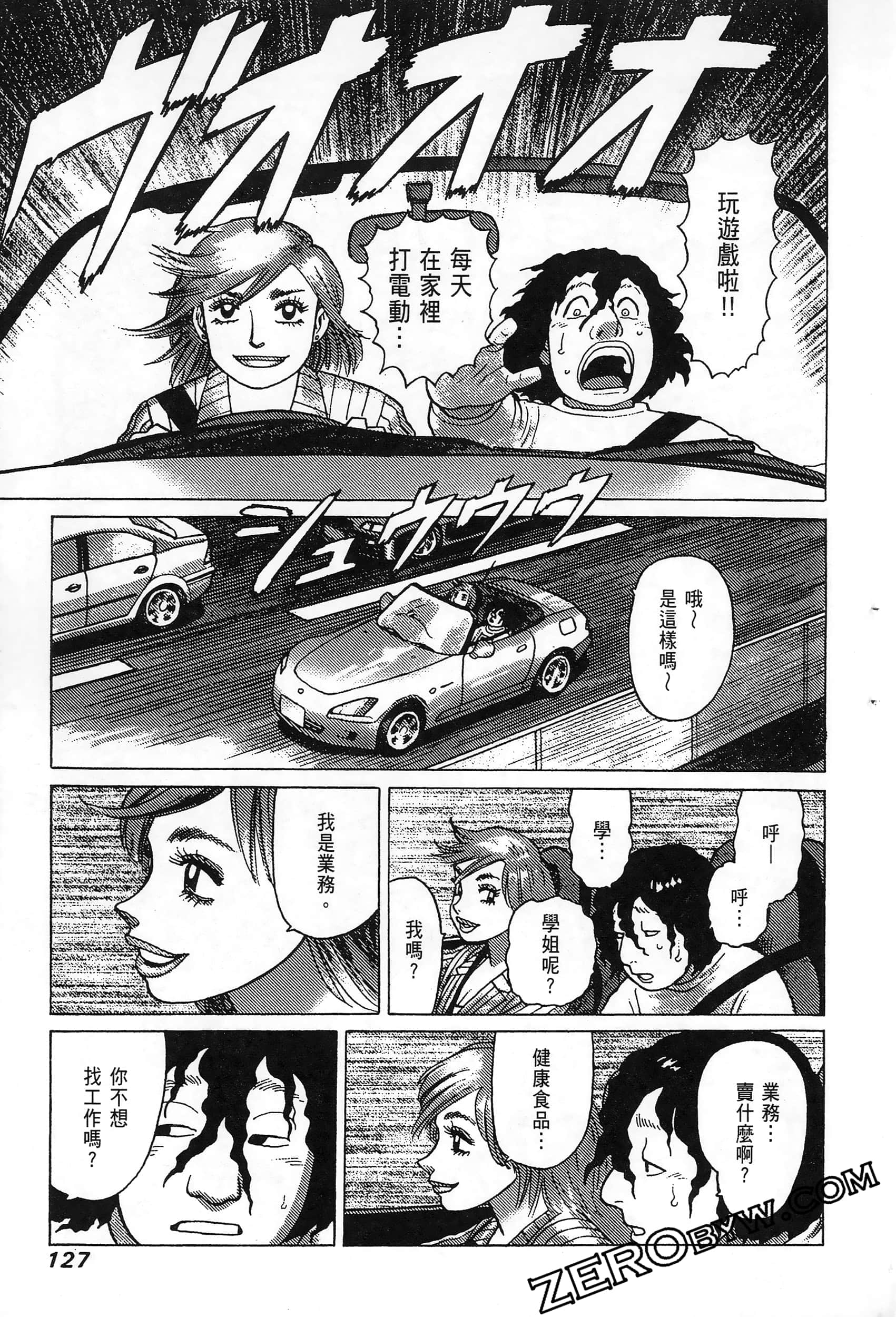Page 131